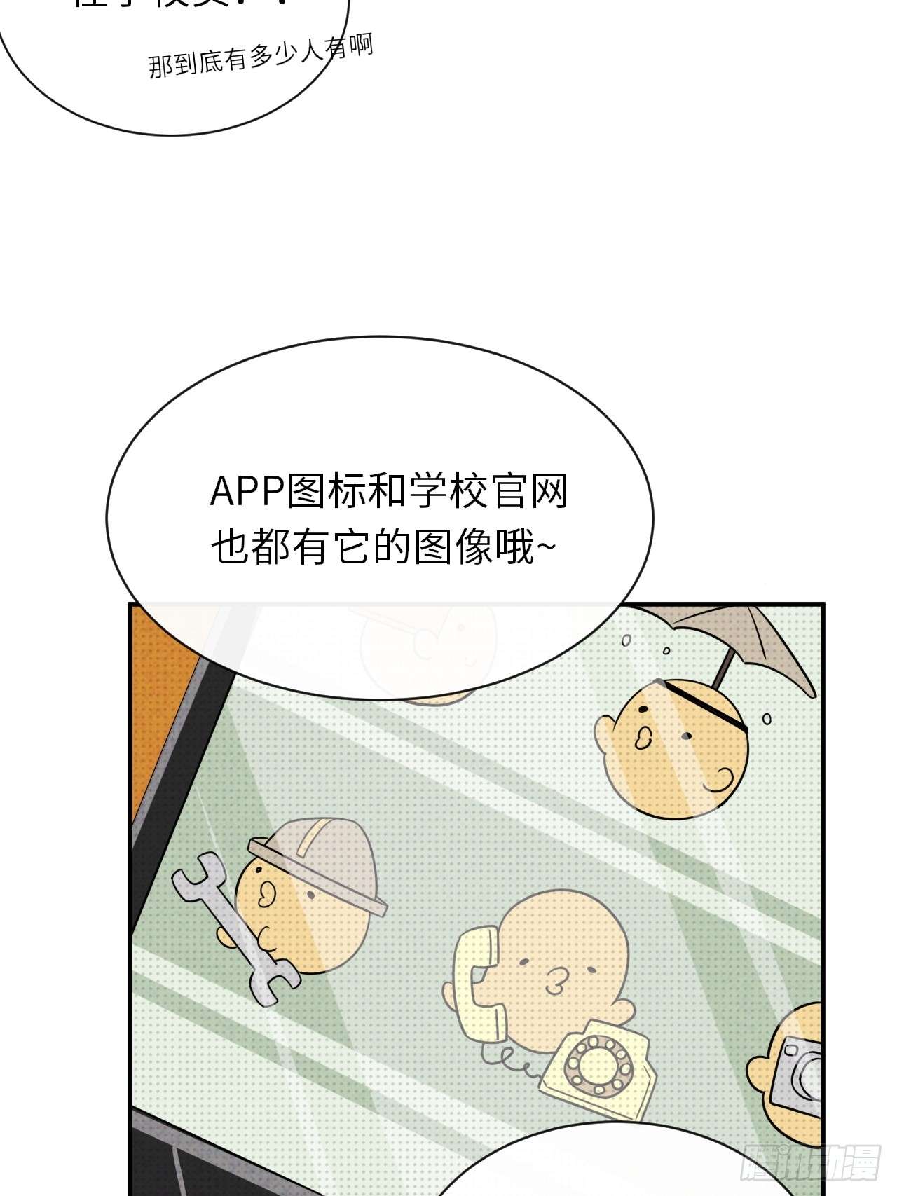 至阴至阳003.妖障，奇怪的草
