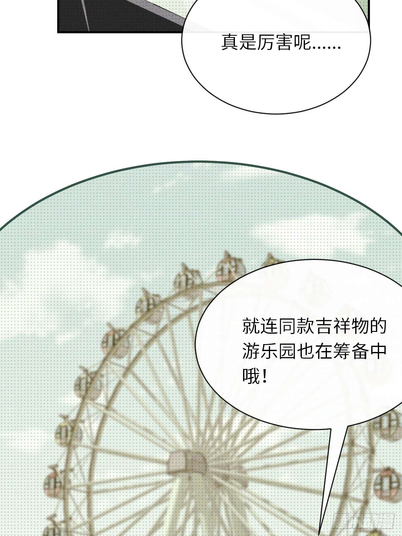 至阴至阳003.妖障，奇怪的草