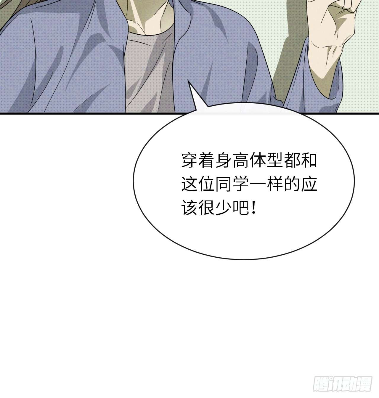 至阴至阳003.妖障，奇怪的草