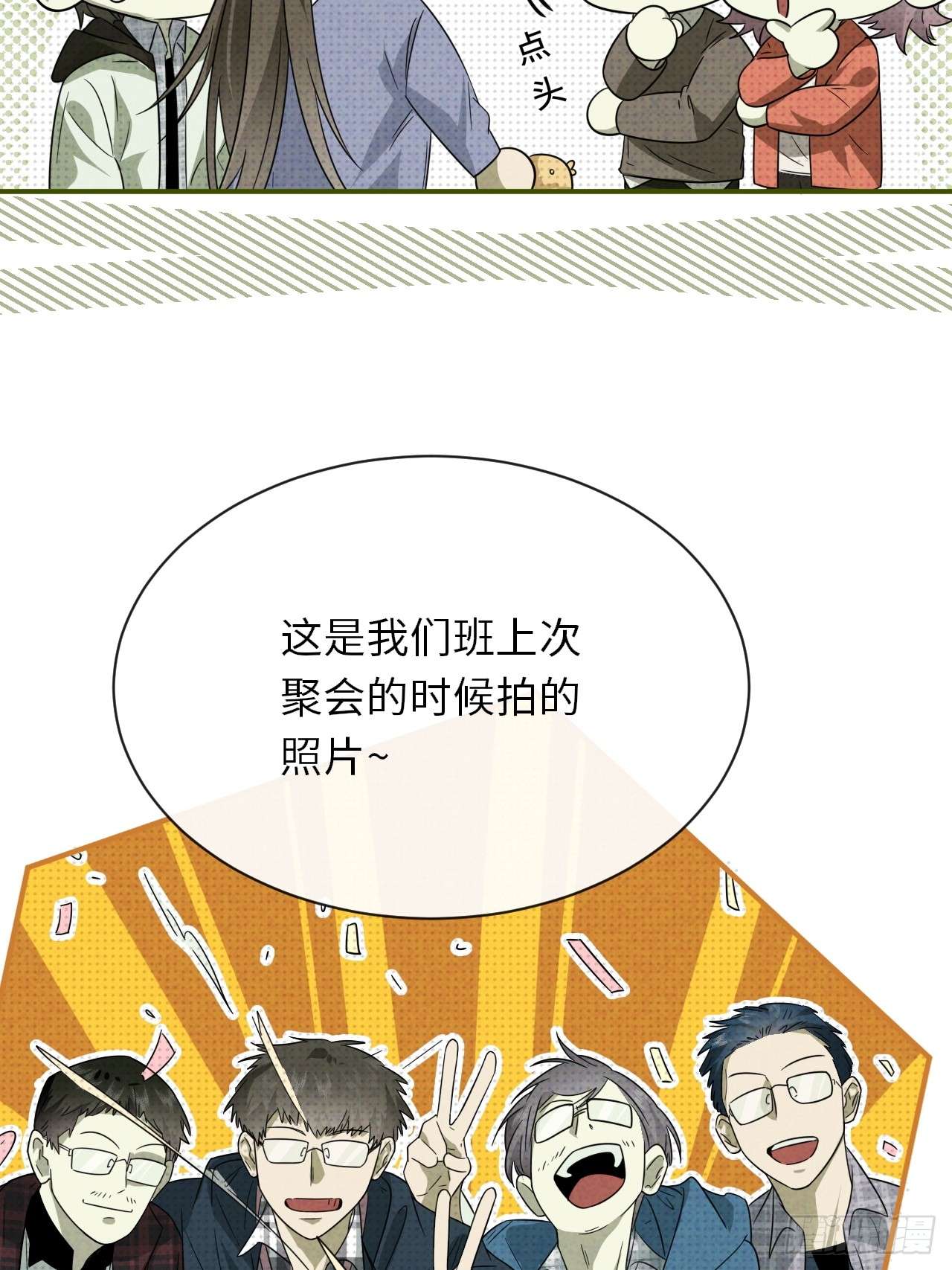 至阴至阳003.妖障，奇怪的草