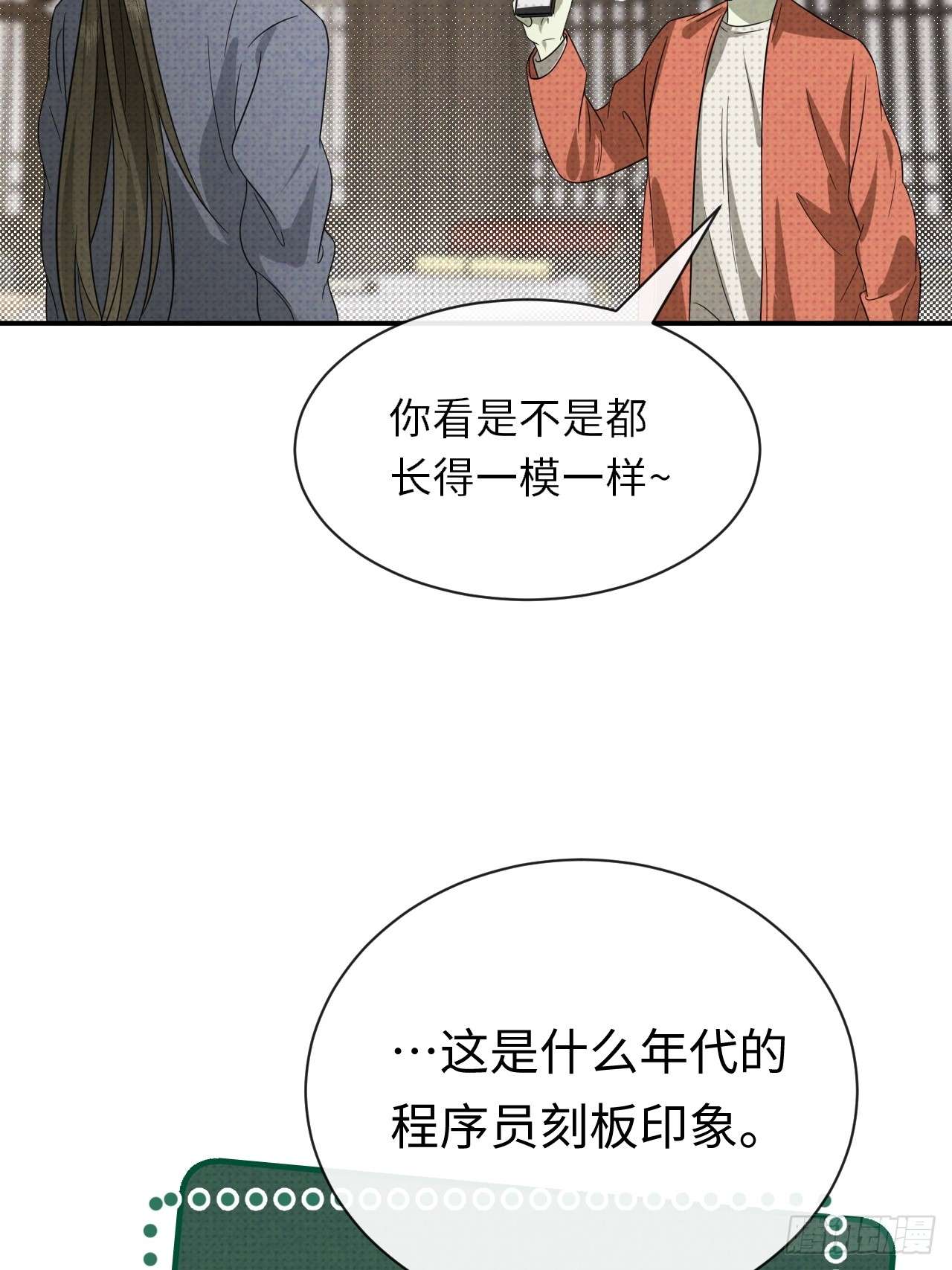 至阴至阳003.妖障，奇怪的草