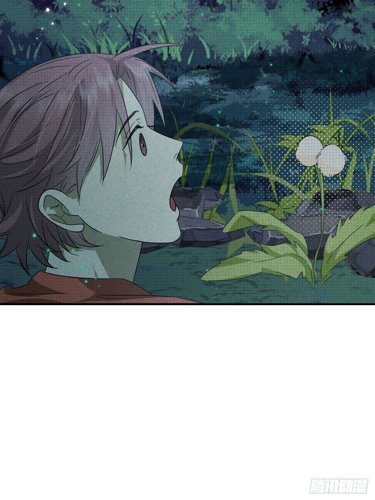 至阴至阳003.妖障，奇怪的草