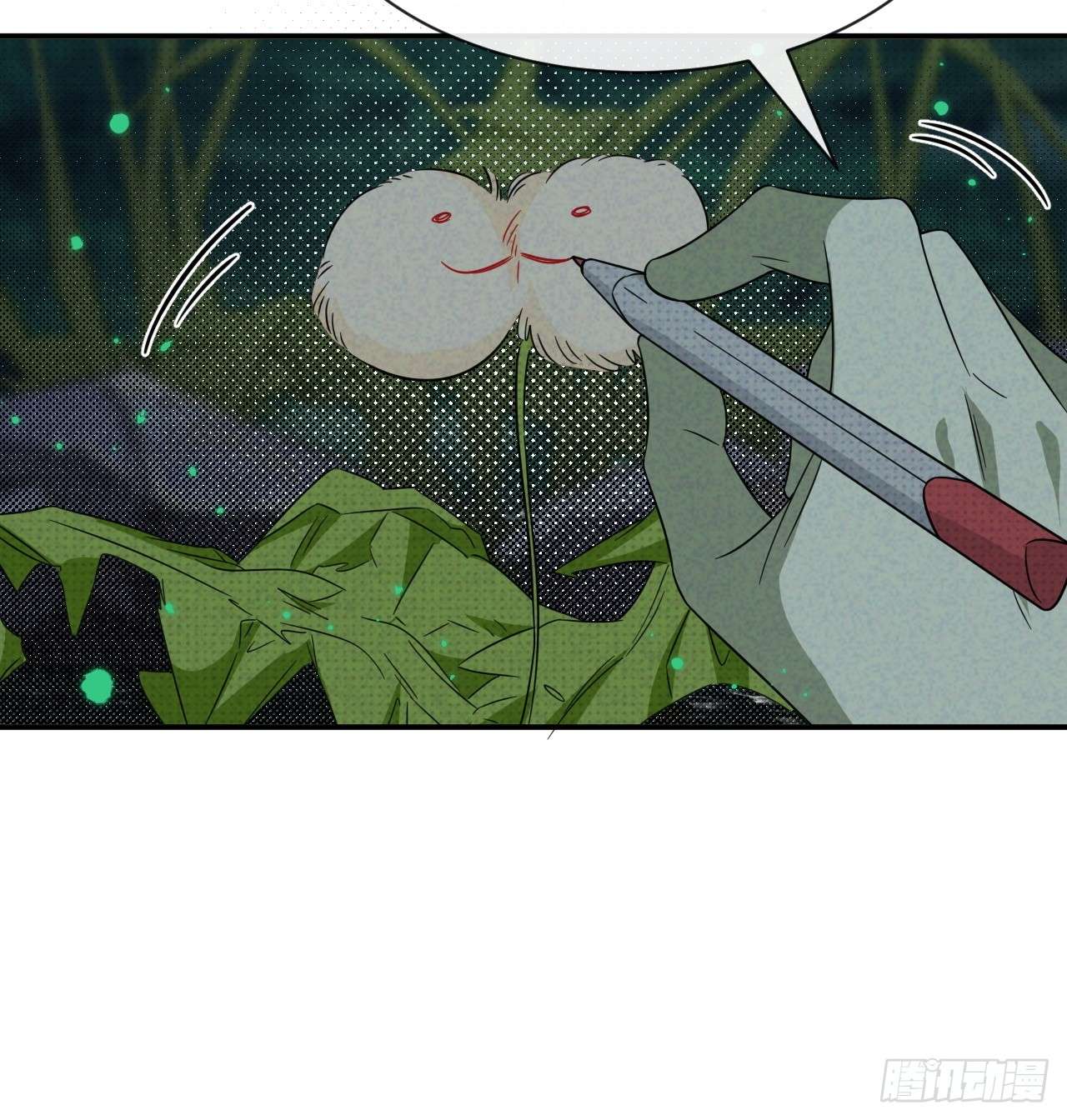 至阴至阳003.妖障，奇怪的草
