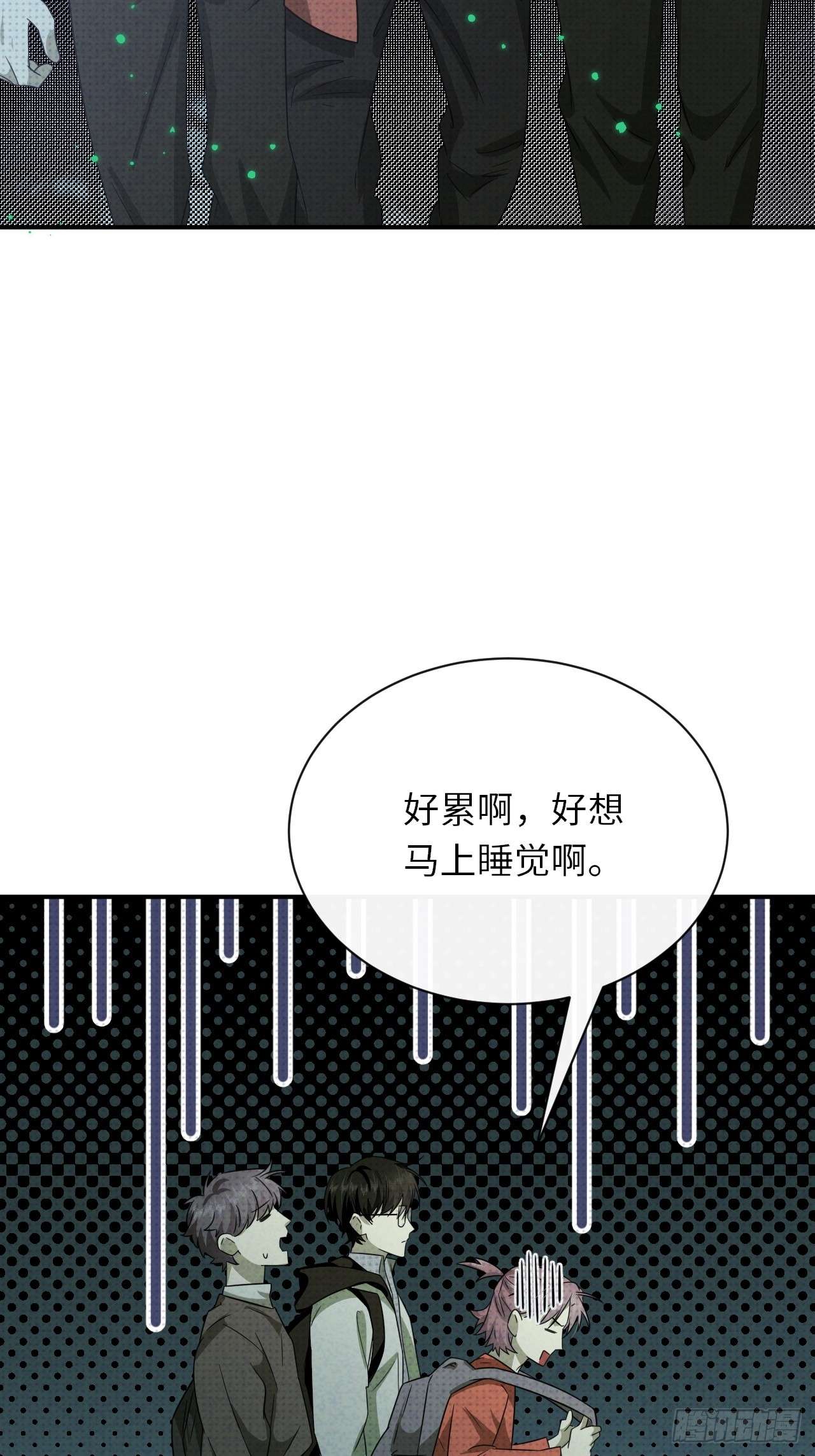 至阴至阳003.妖障，奇怪的草