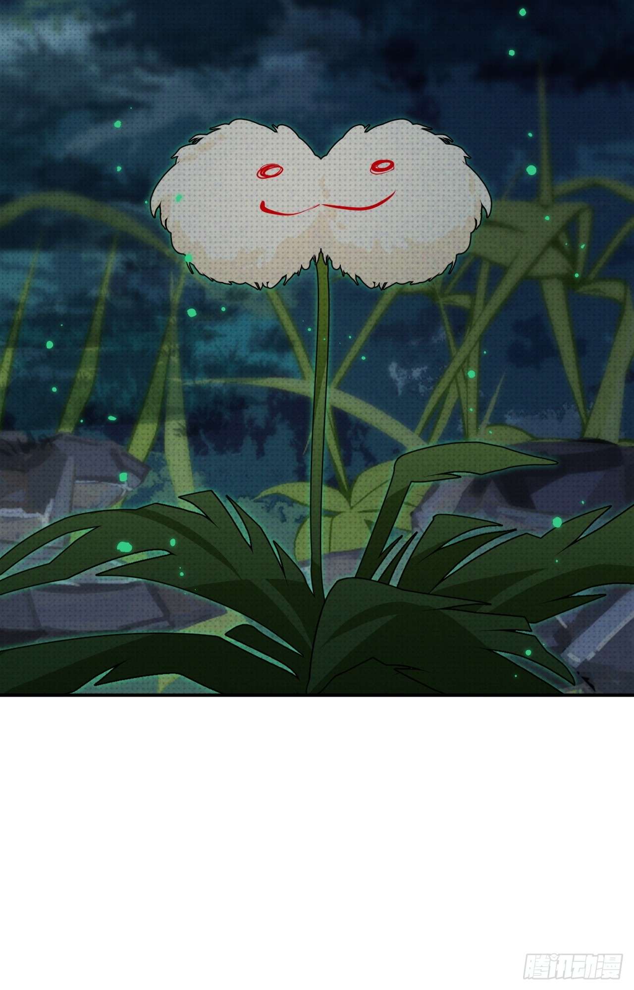 至阴至阳003.妖障，奇怪的草