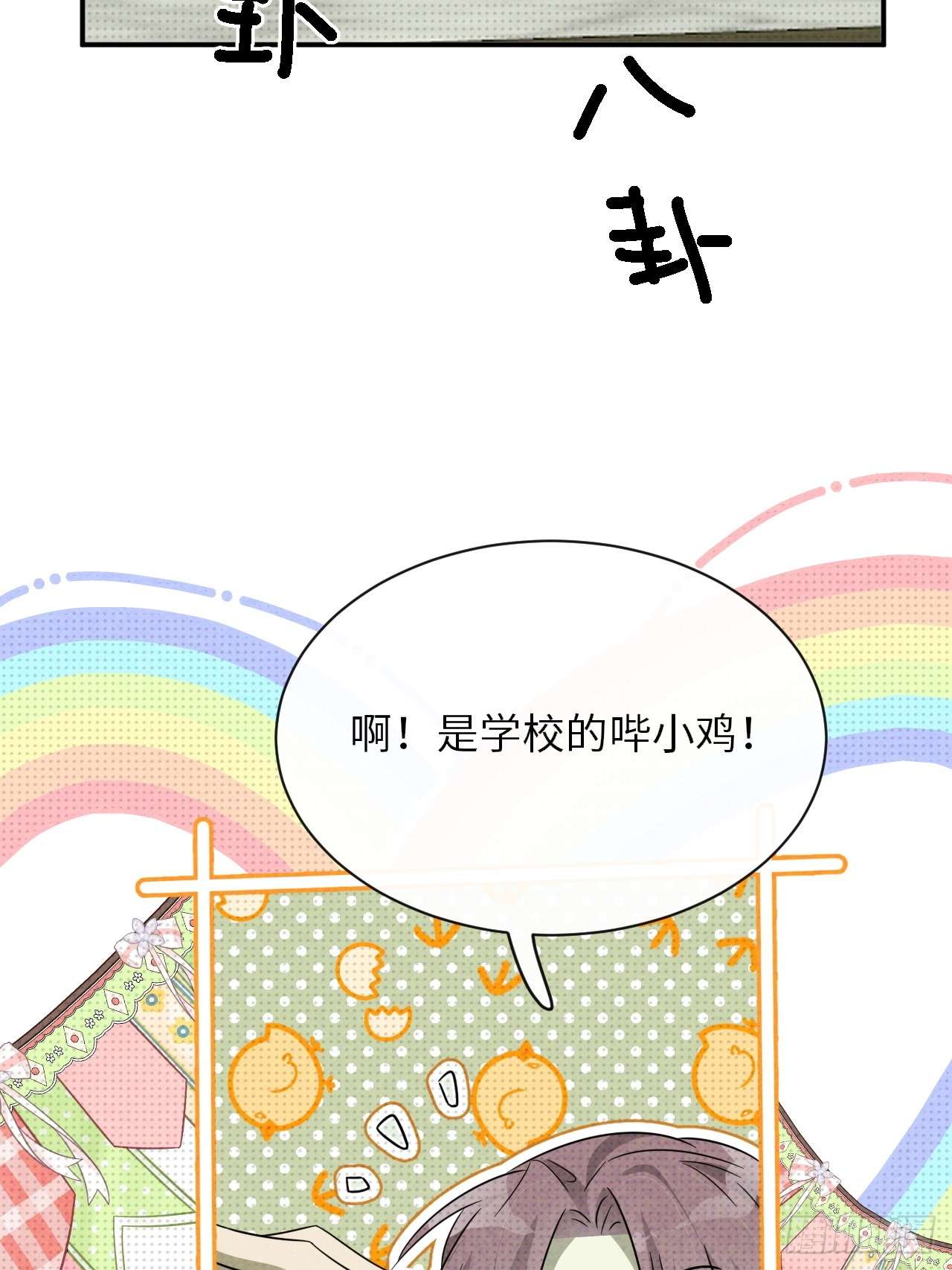 至阴至阳003.妖障，奇怪的草