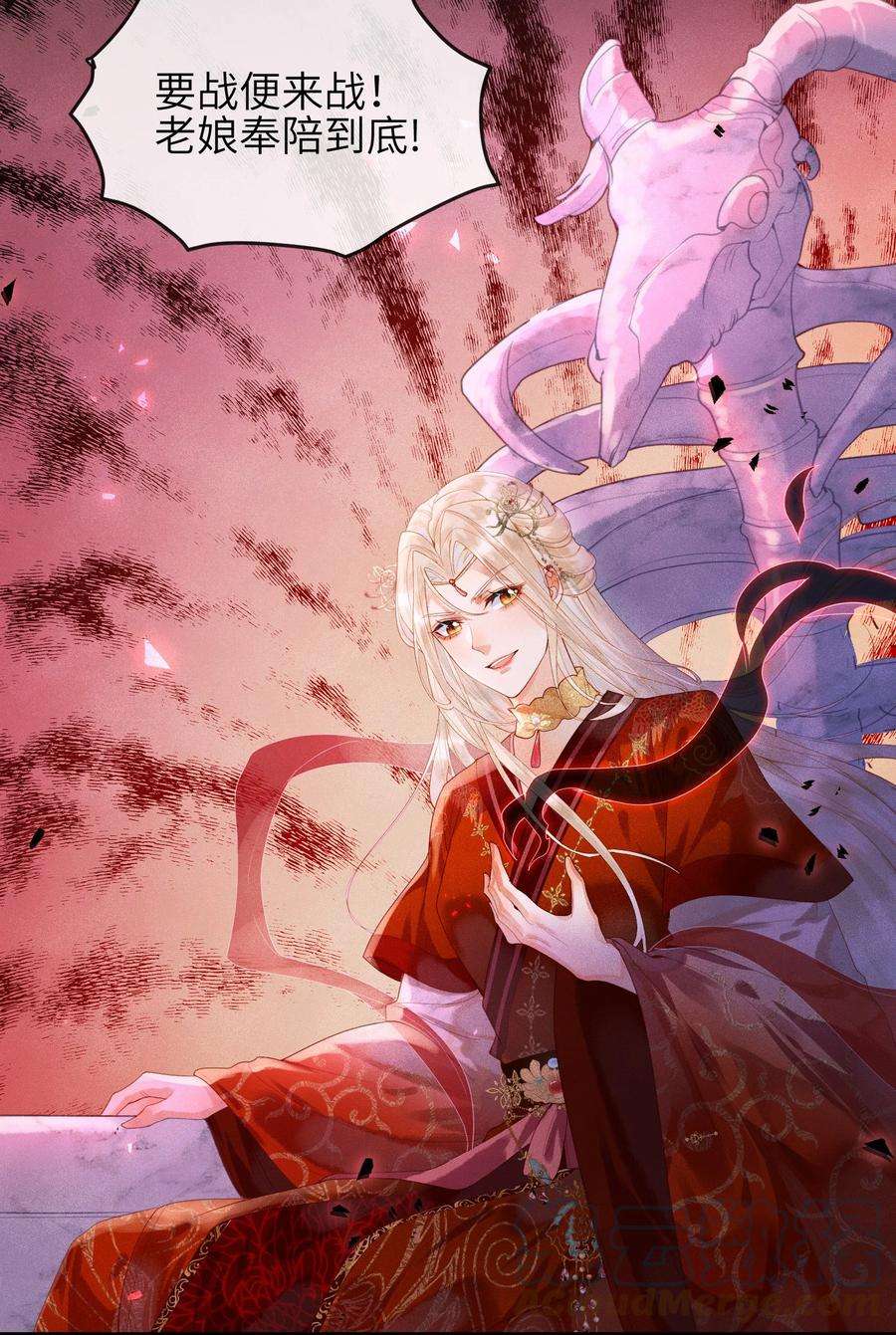 宿敌为何都暗恋我1话 天黑开始干正事吧