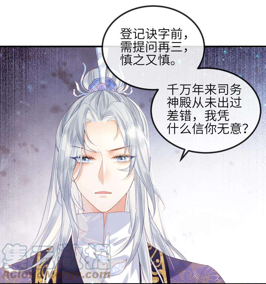 宿敌为何都暗恋我3话 情敌上门挑衅