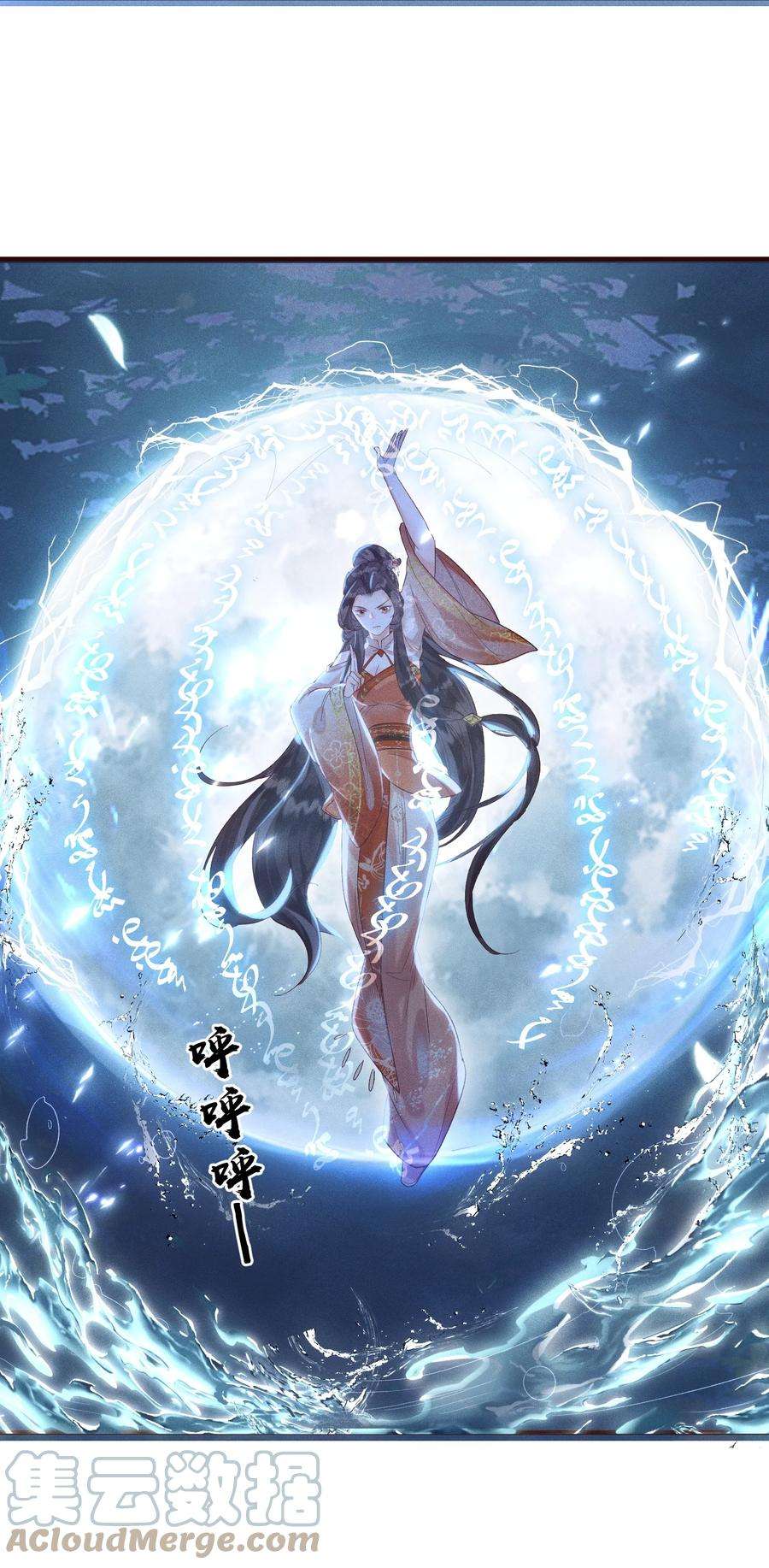 宿敌为何都暗恋我7话 你竟瞒着仙尊与鬼私会