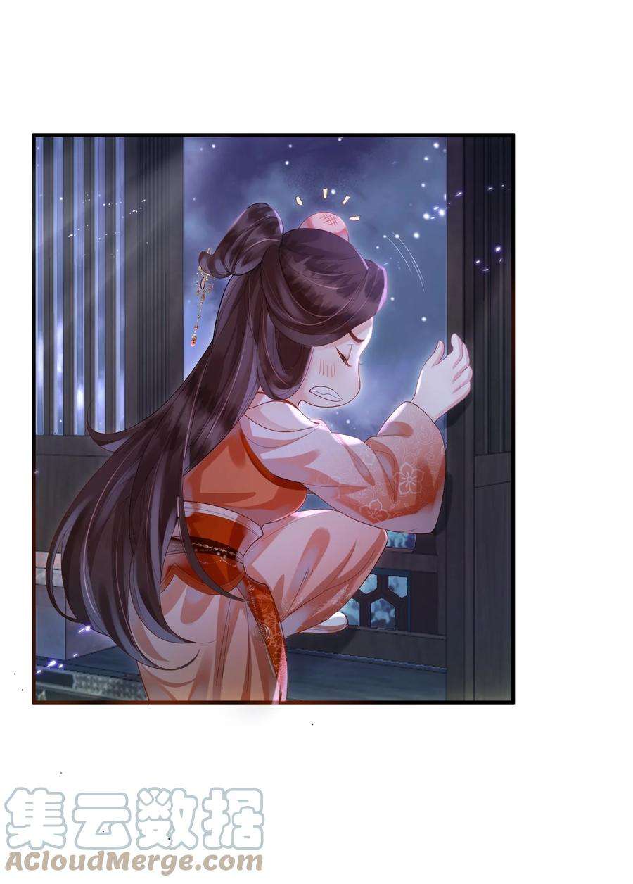 宿敌为何都暗恋我7话 你竟瞒着仙尊与鬼私会