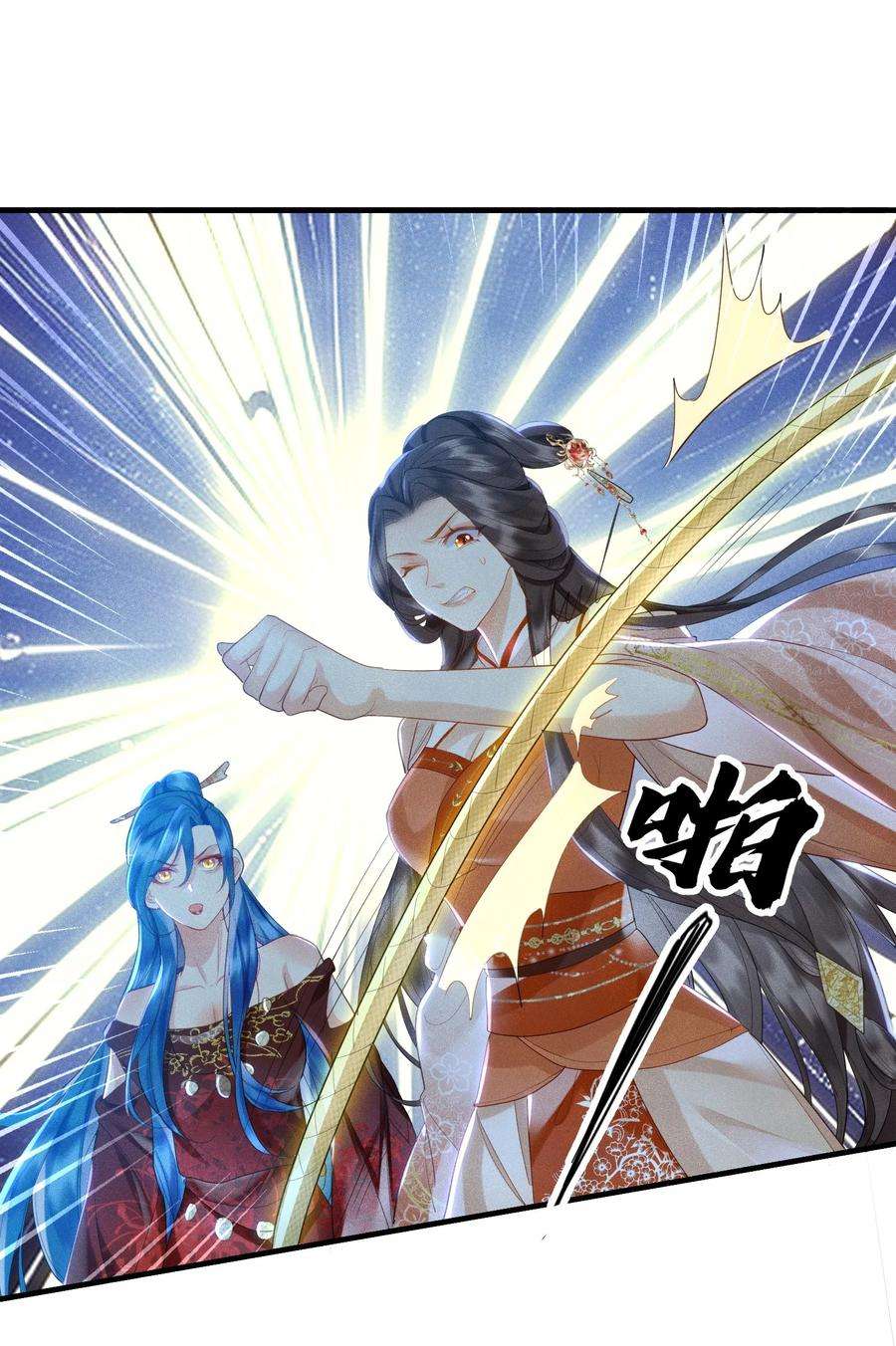 宿敌为何都暗恋我12话 姐妹相见