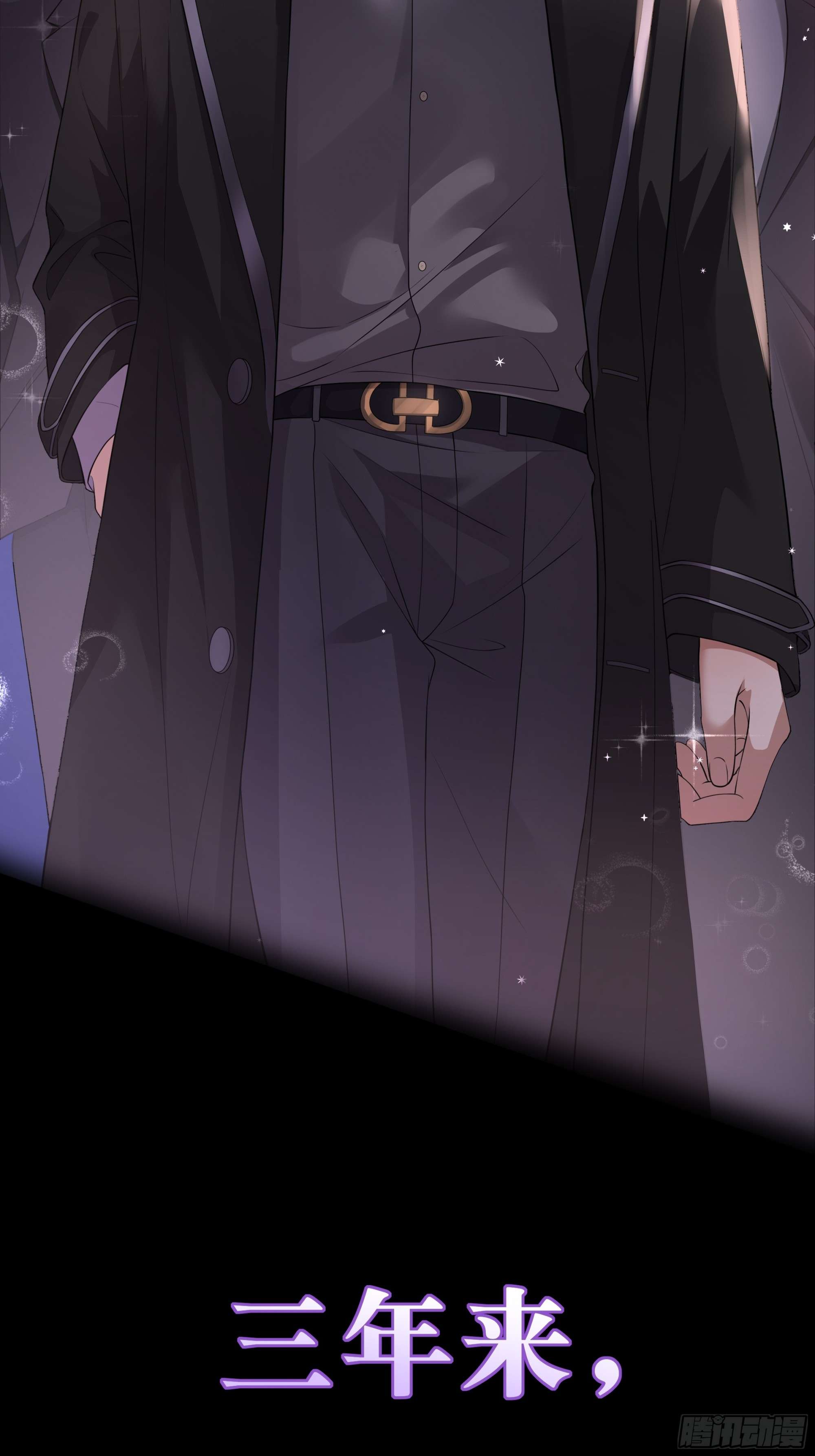 离婚后，我携带千亿家产回归预告