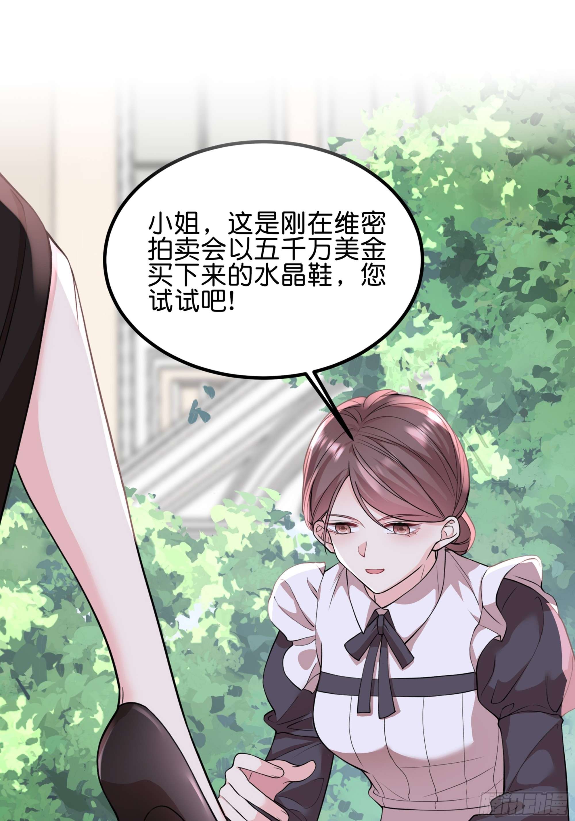 离婚后，我携带千亿家产回归预告