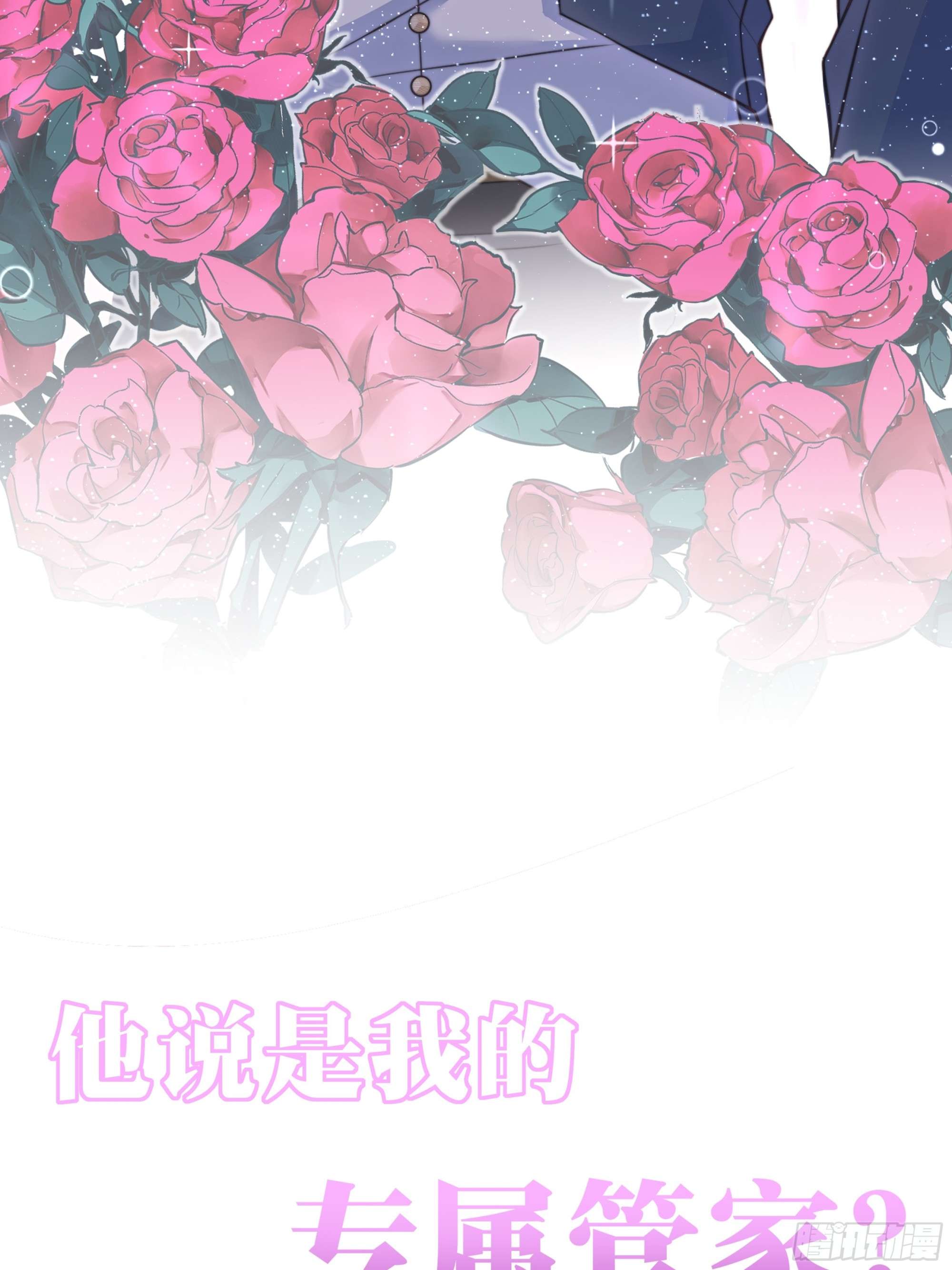 离婚后，我携带千亿家产回归预告