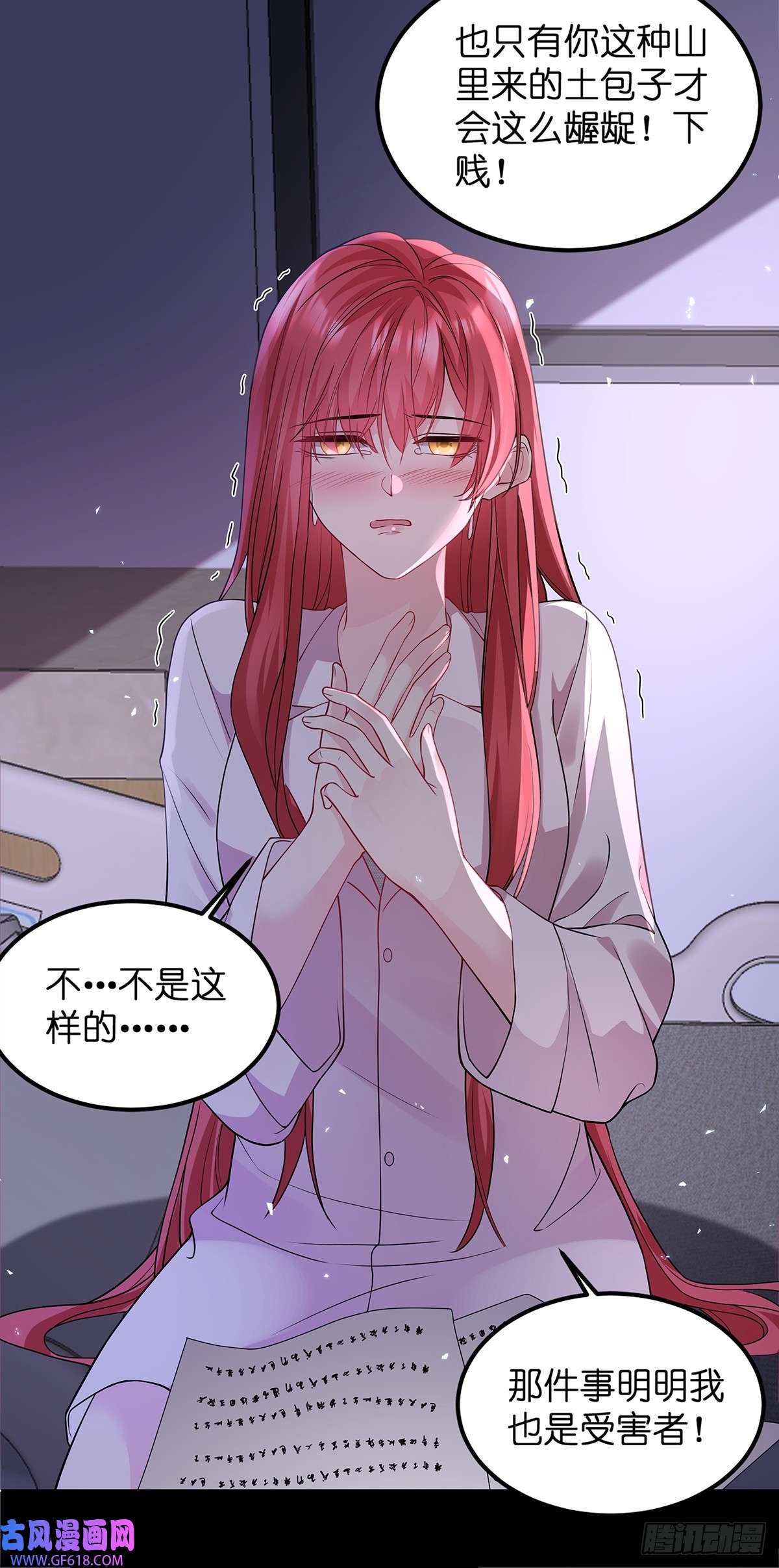 离婚后，我携带千亿家产回归001.离婚后，成为女王