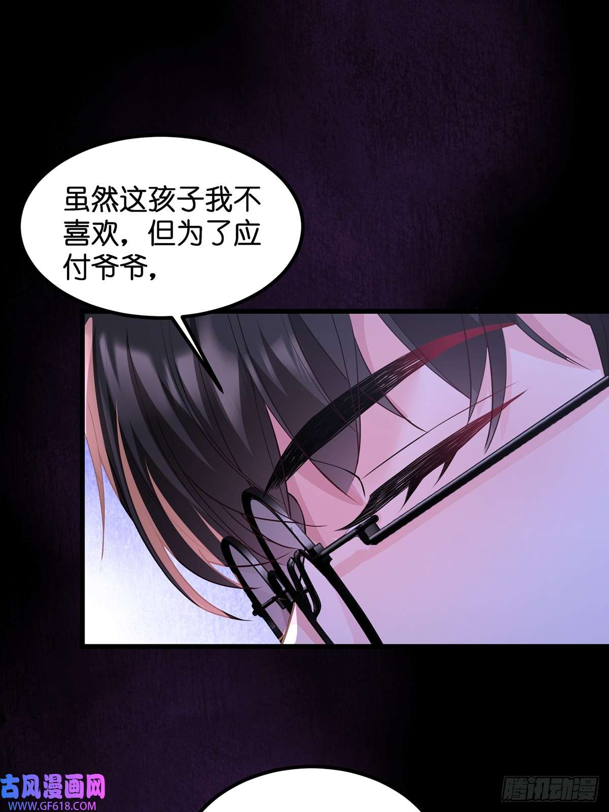 离婚后，我携带千亿家产回归001.离婚后，成为女王