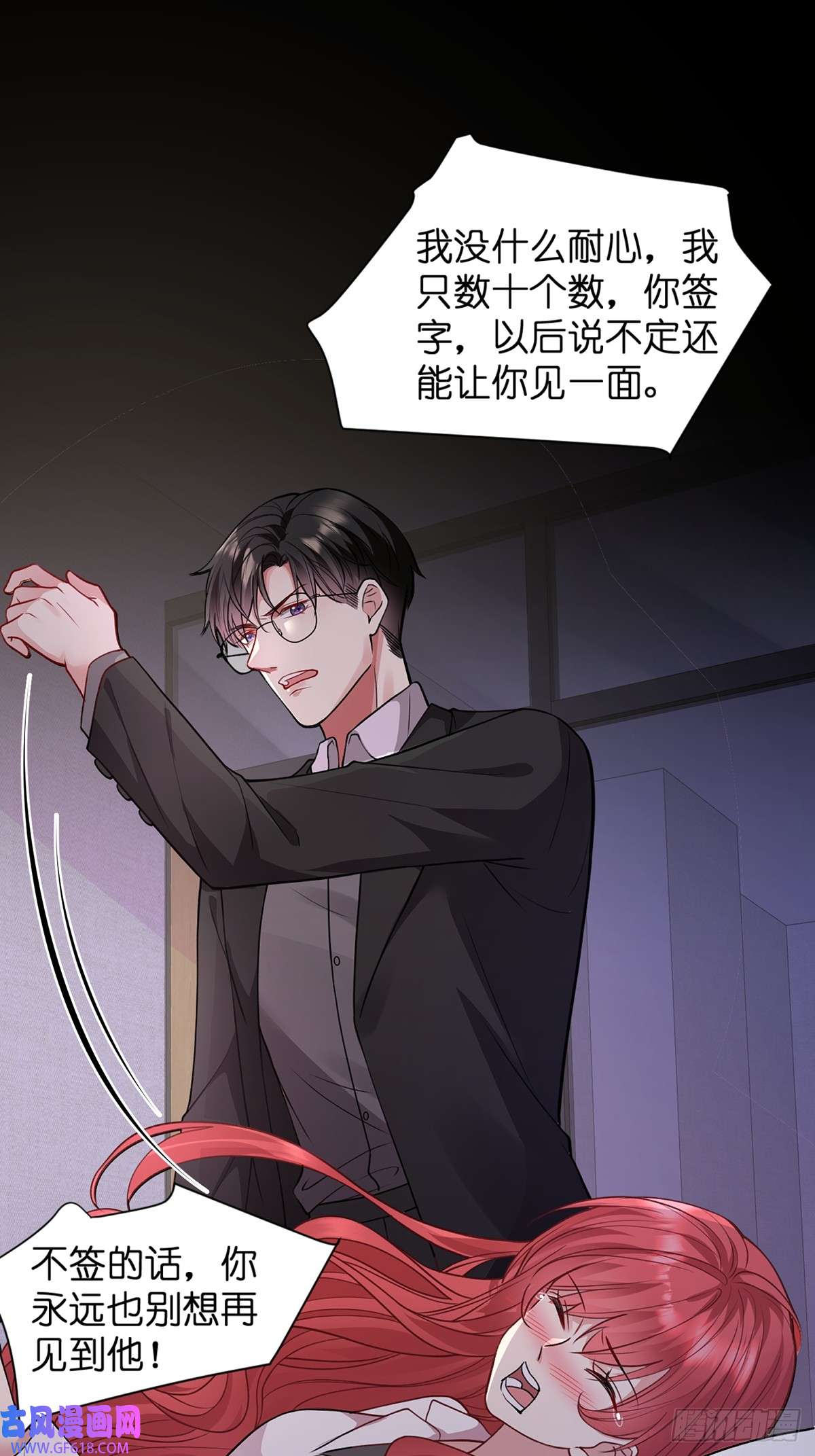 离婚后，我携带千亿家产回归001.离婚后，成为女王