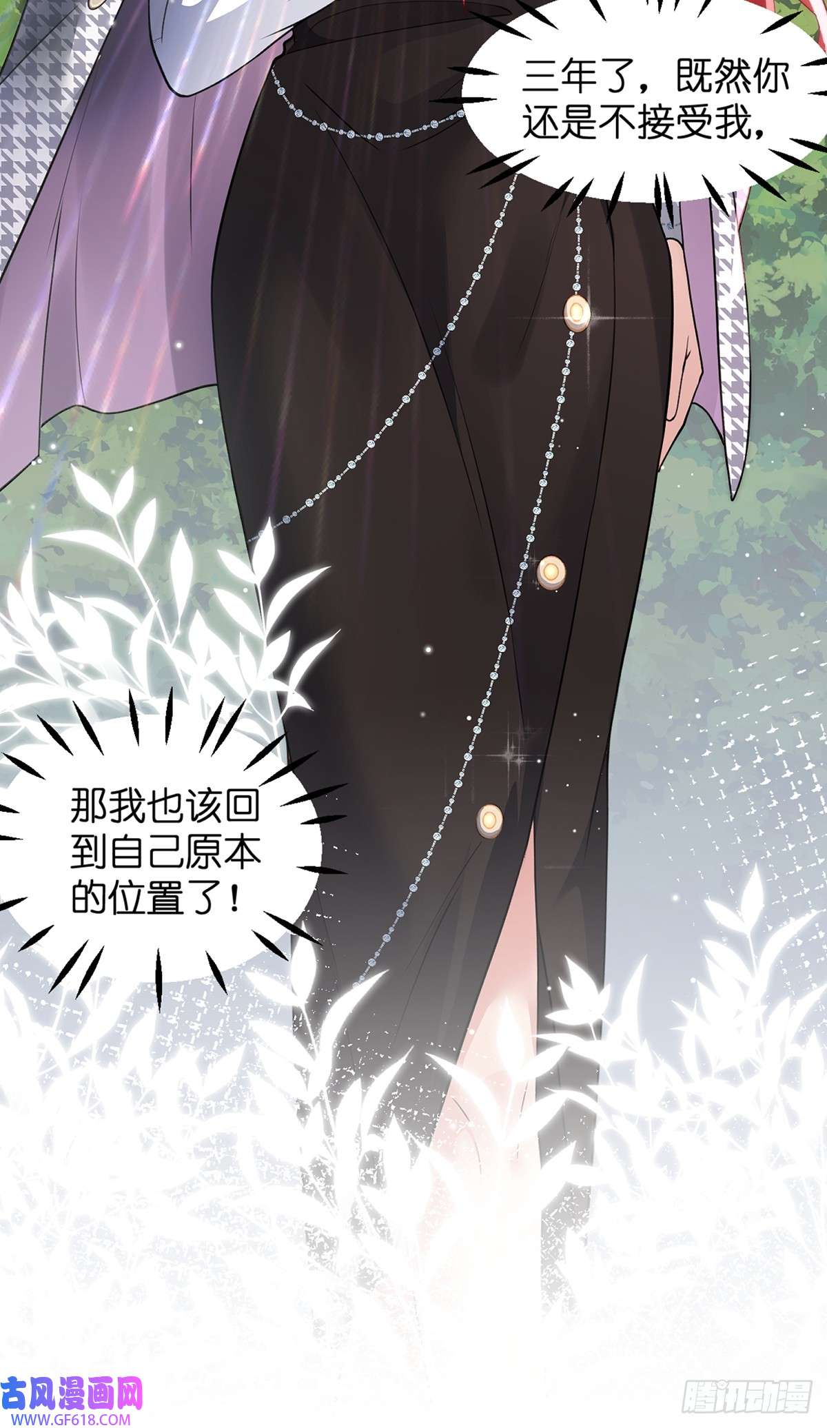 离婚后，我携带千亿家产回归001.离婚后，成为女王