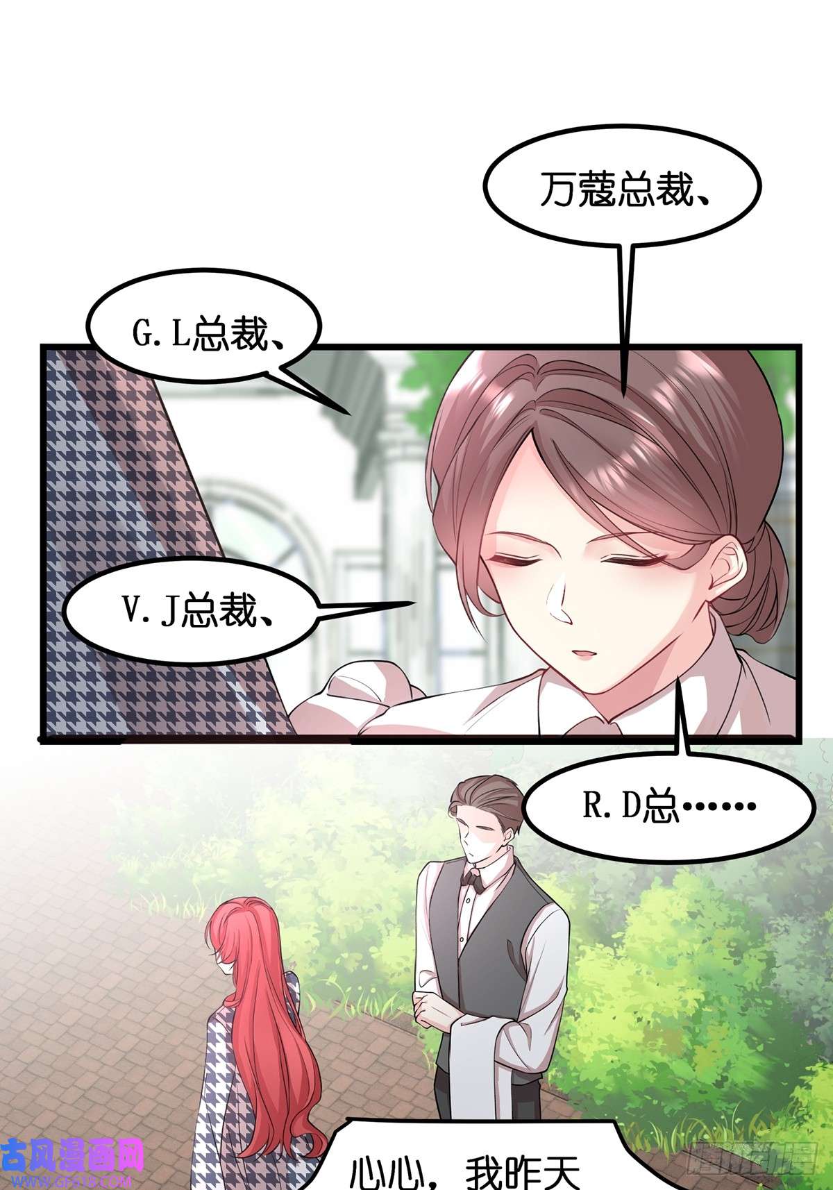 离婚后，我携带千亿家产回归001.离婚后，成为女王
