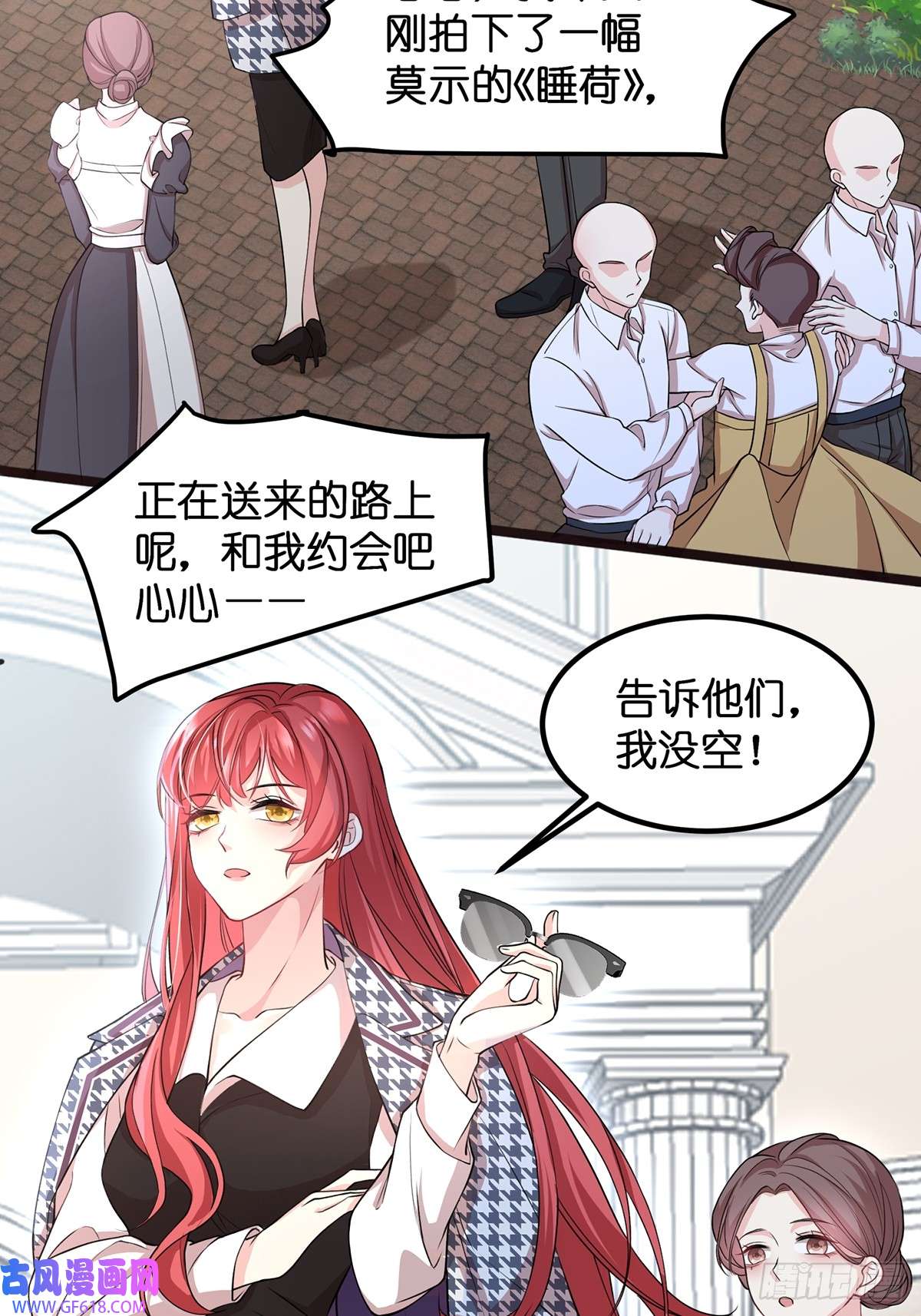 离婚后，我携带千亿家产回归001.离婚后，成为女王