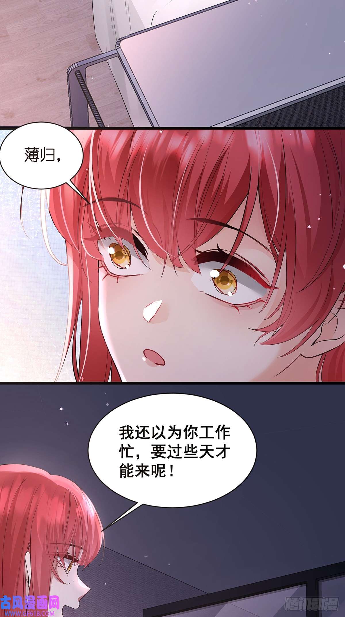 离婚后，我携带千亿家产回归001.离婚后，成为女王