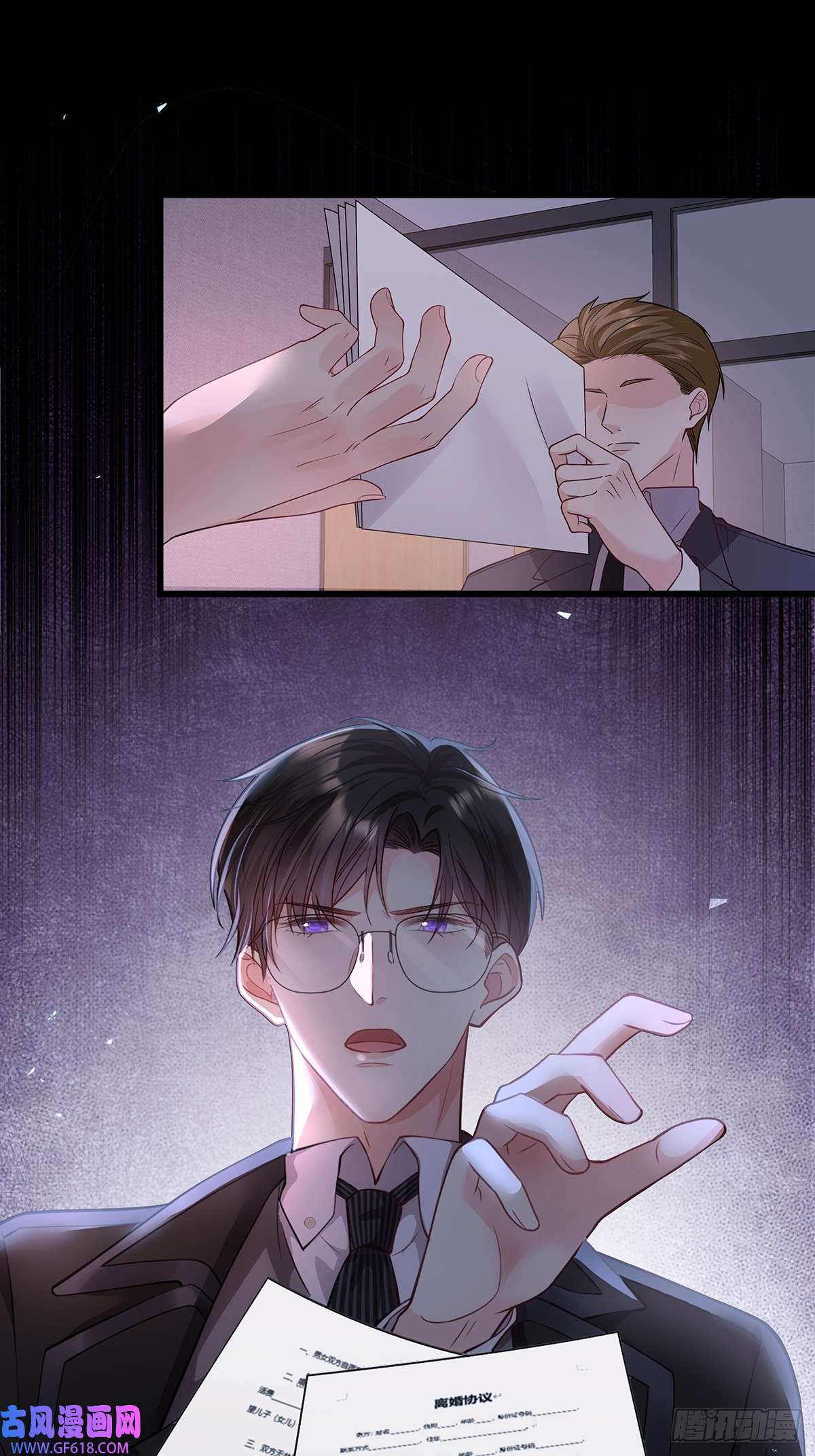 离婚后，我携带千亿家产回归001.离婚后，成为女王