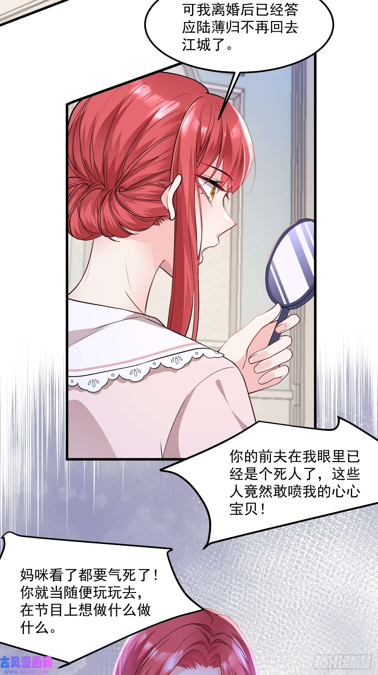 离婚后，我携带千亿家产回归002.高质量一日男友