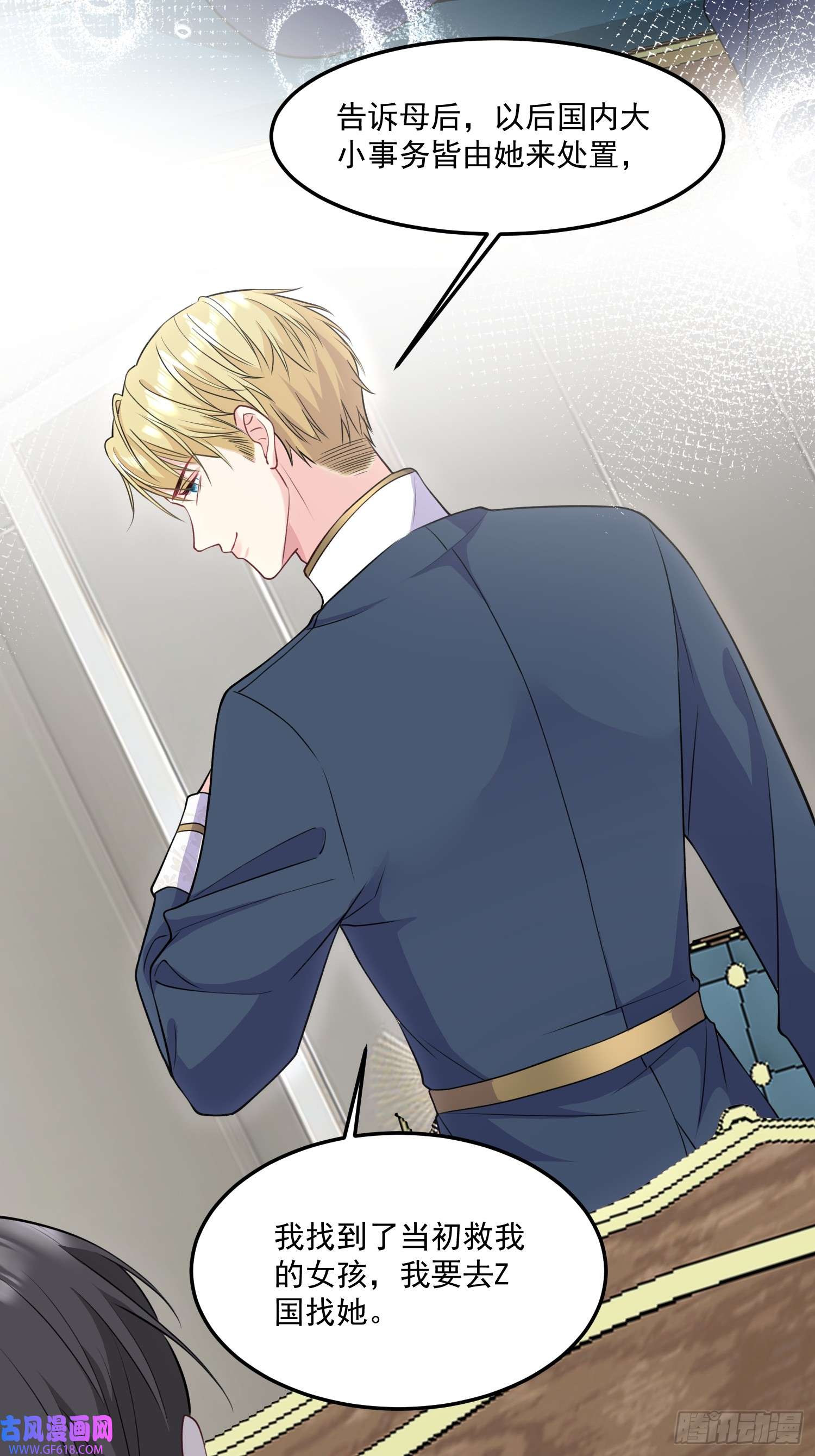 离婚后，我携带千亿家产回归002.高质量一日男友