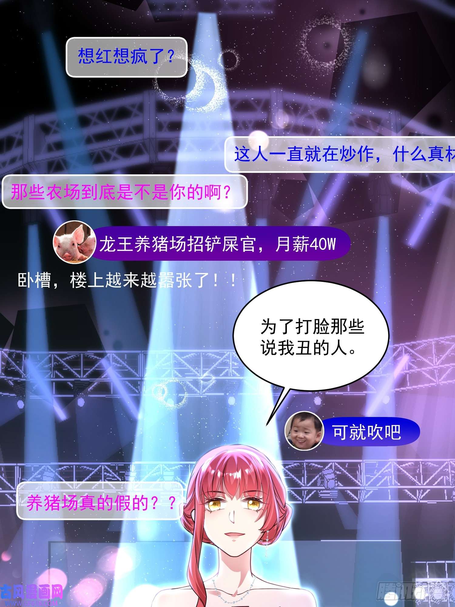 离婚后，我携带千亿家产回归004.王子的出场方式