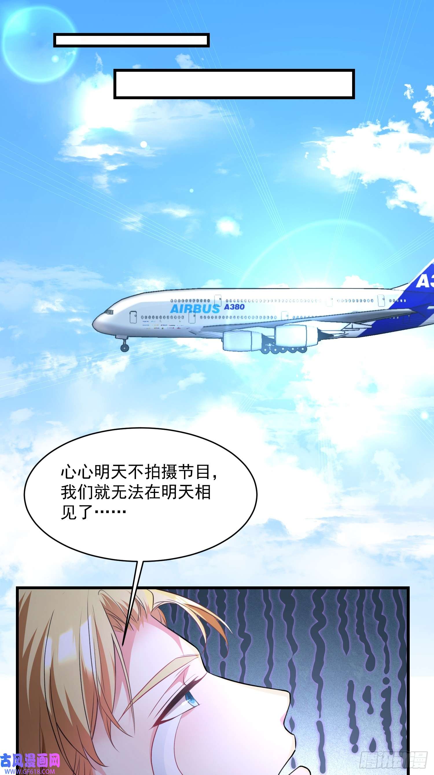离婚后，我携带千亿家产回归004.王子的出场方式