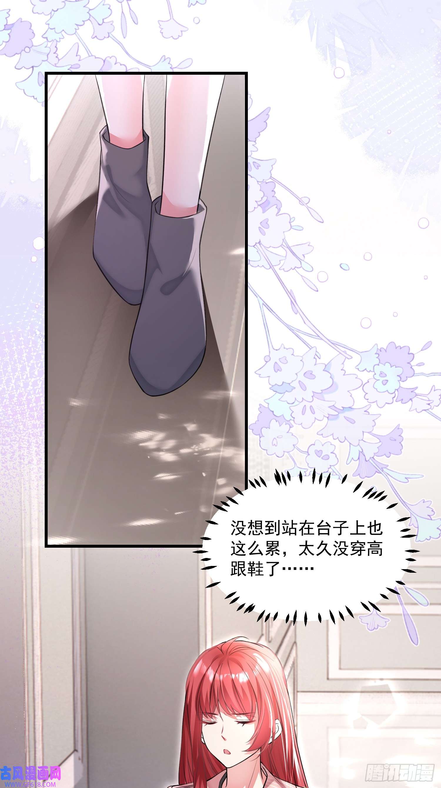 离婚后，我携带千亿家产回归004.王子的出场方式