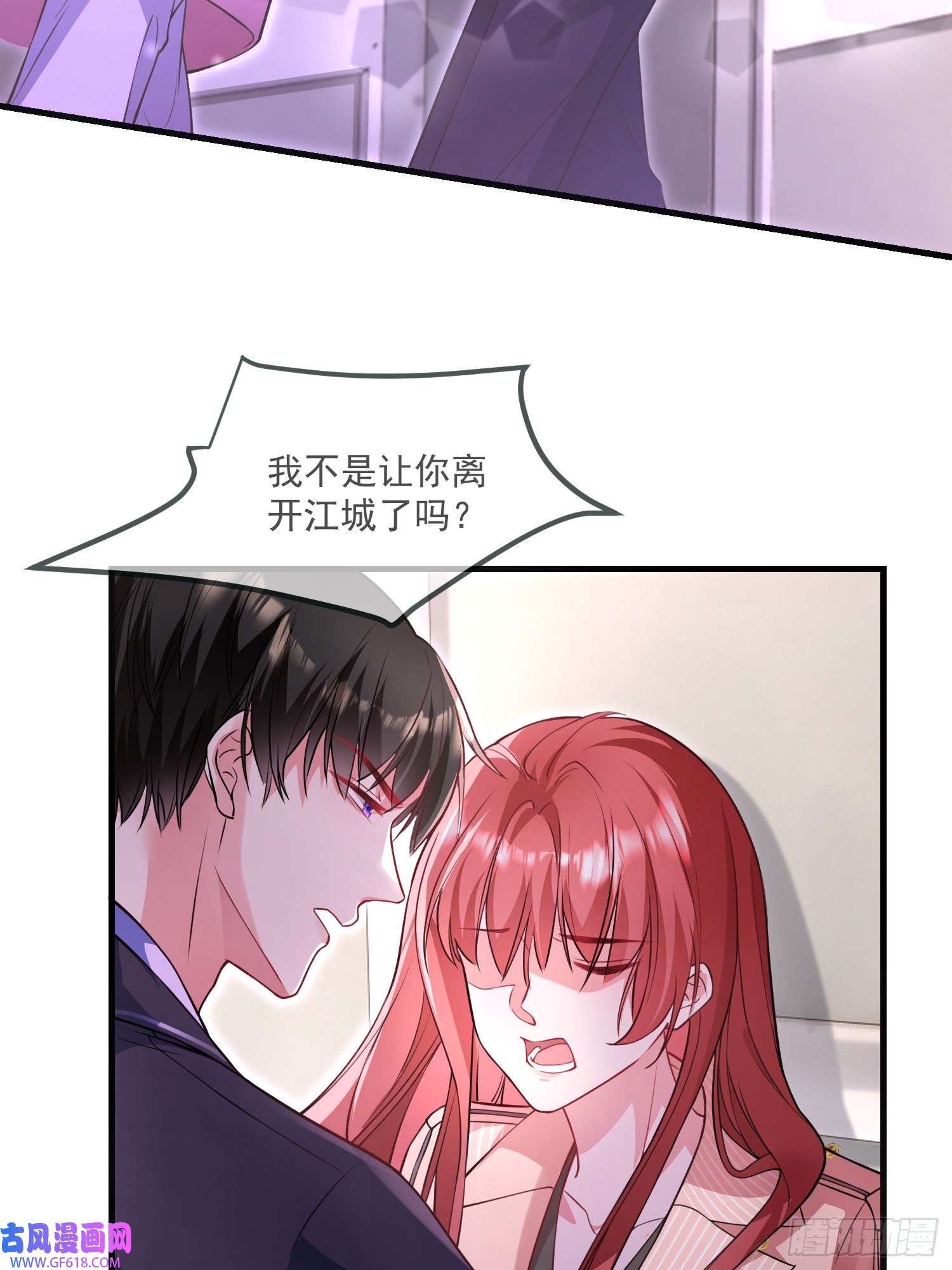 离婚后，我携带千亿家产回归004.王子的出场方式