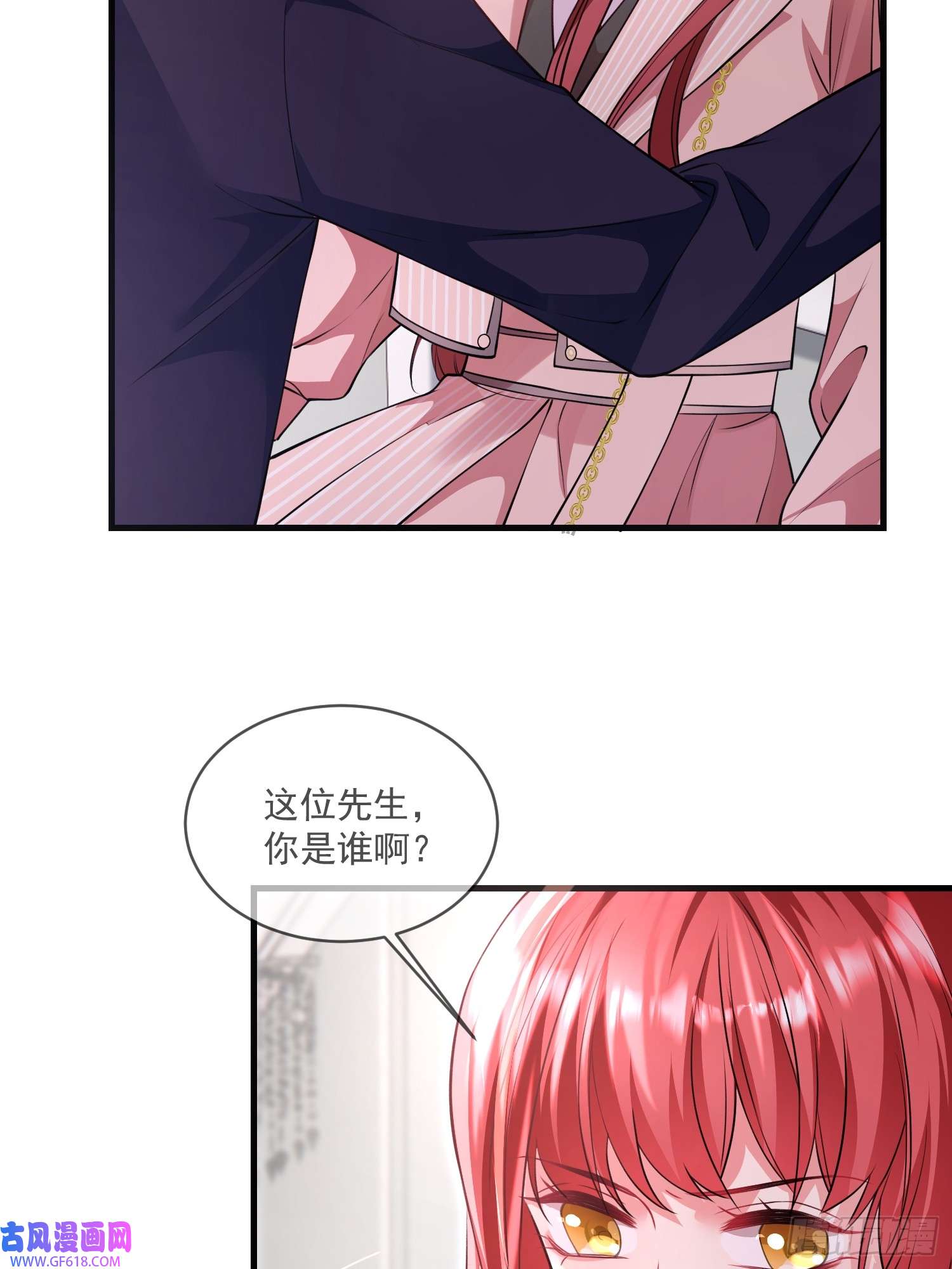 离婚后，我携带千亿家产回归004.王子的出场方式