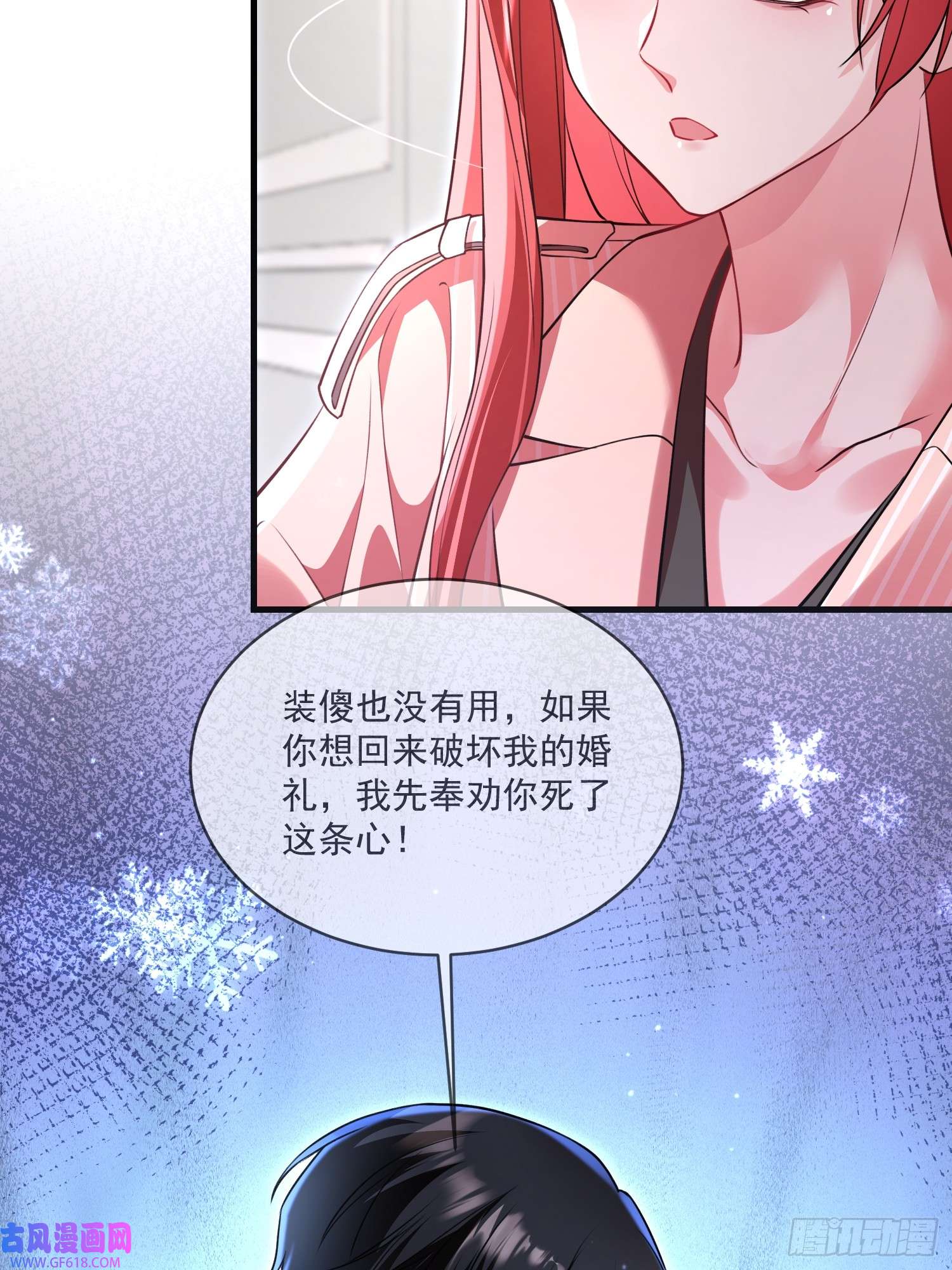 离婚后，我携带千亿家产回归004.王子的出场方式
