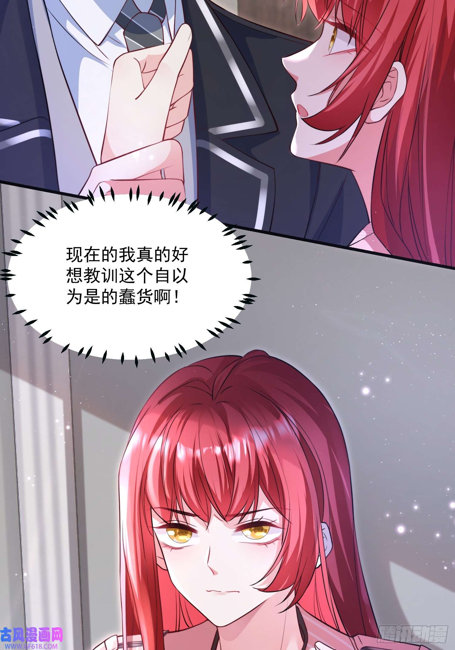 离婚后，我携带千亿家产回归004.王子的出场方式