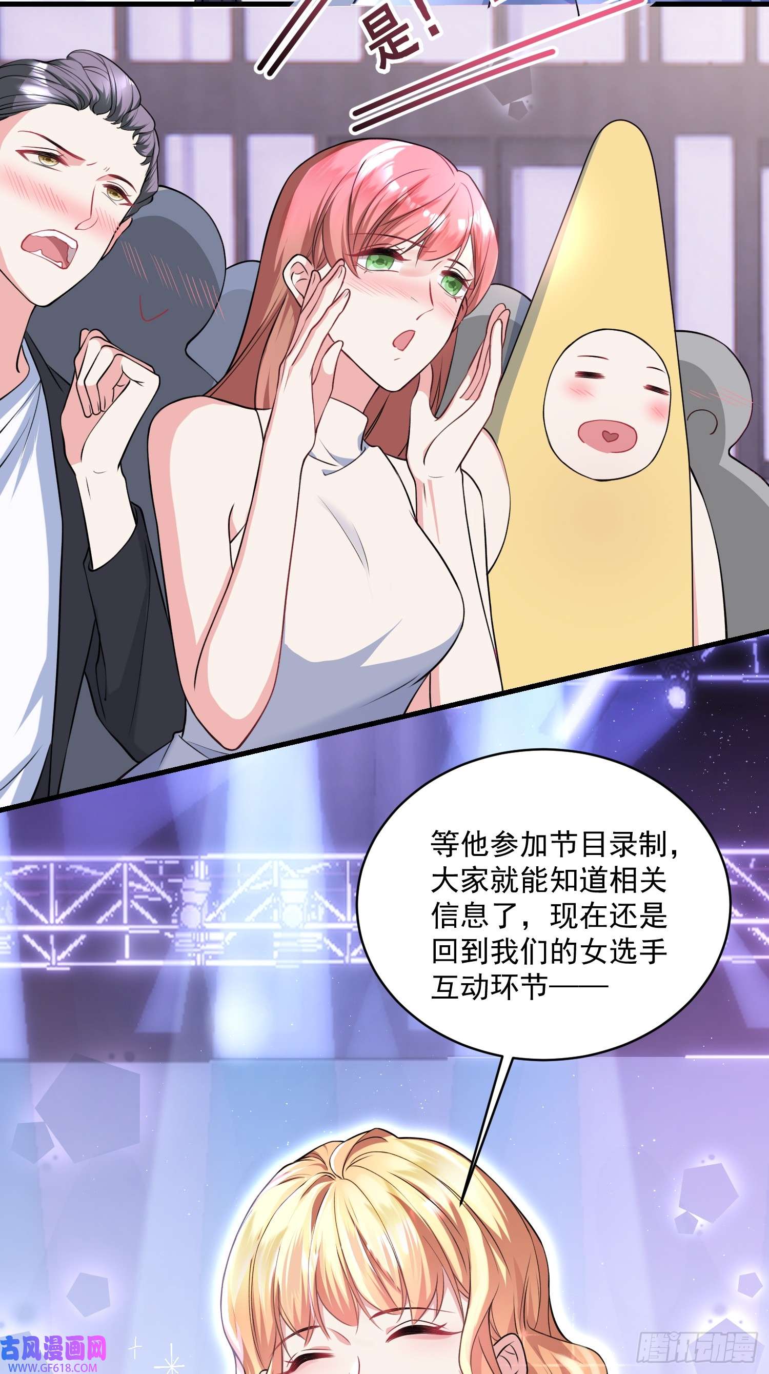离婚后，我携带千亿家产回归004.王子的出场方式