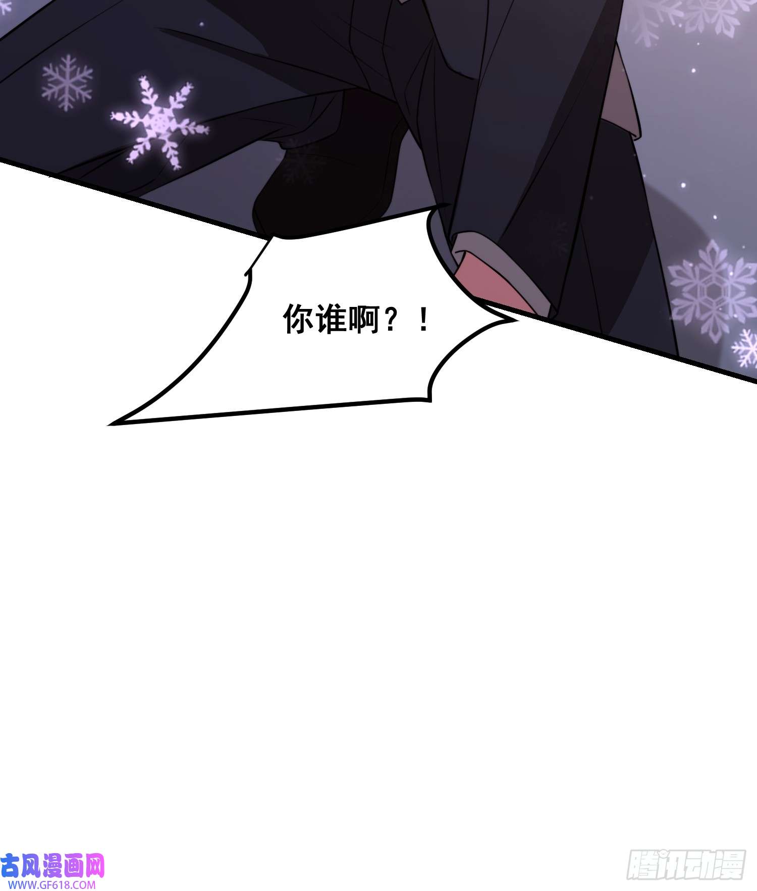 离婚后，我携带千亿家产回归004.王子的出场方式