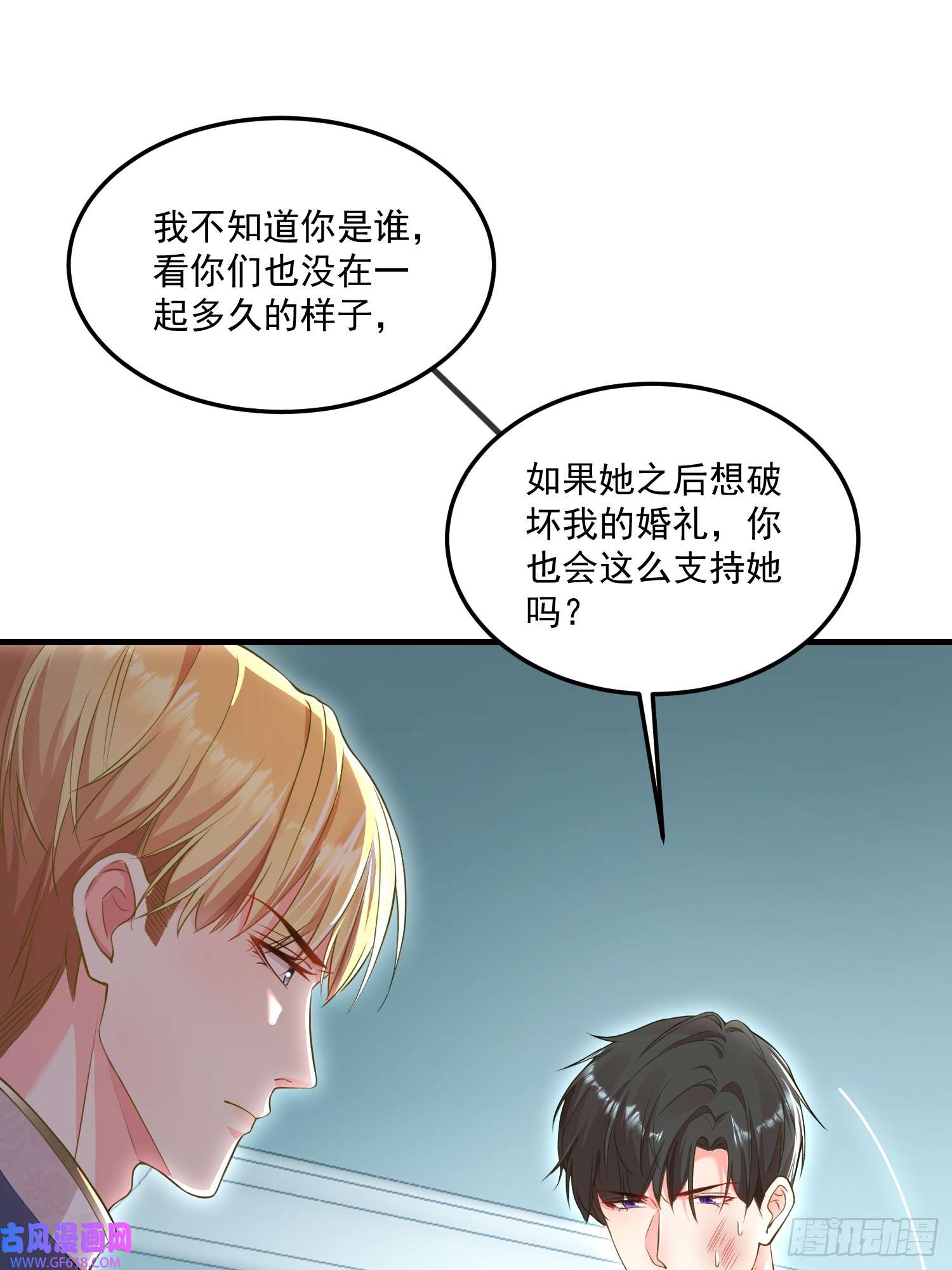 离婚后，我携带千亿家产回归005.告诉他我是谁