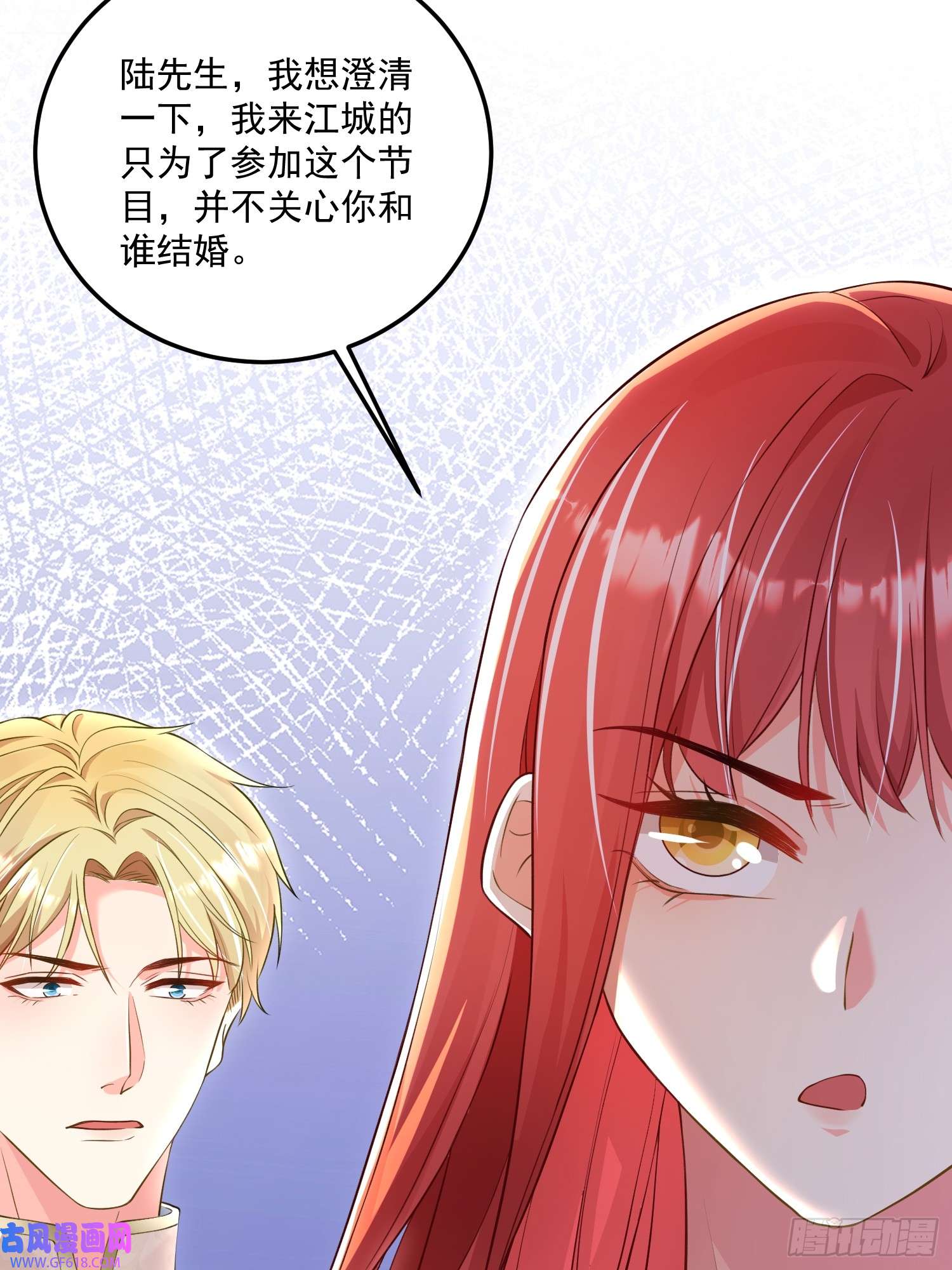 离婚后，我携带千亿家产回归005.告诉他我是谁