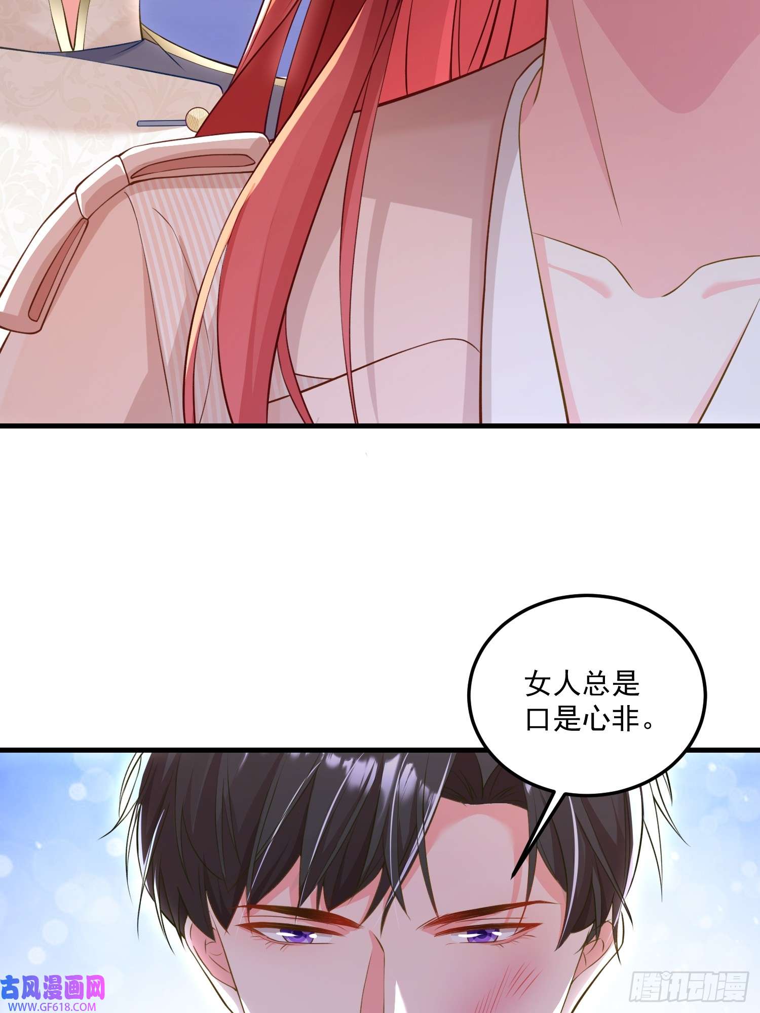 离婚后，我携带千亿家产回归005.告诉他我是谁