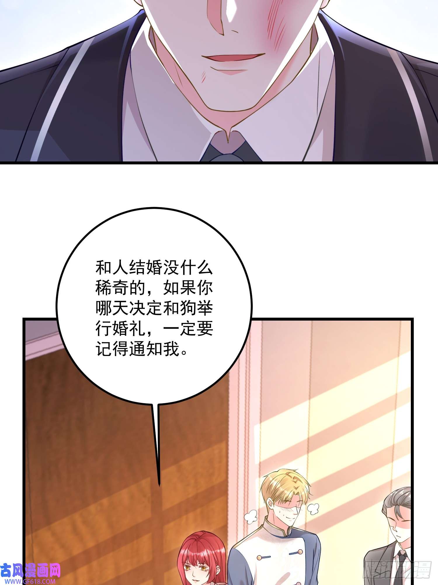 离婚后，我携带千亿家产回归005.告诉他我是谁