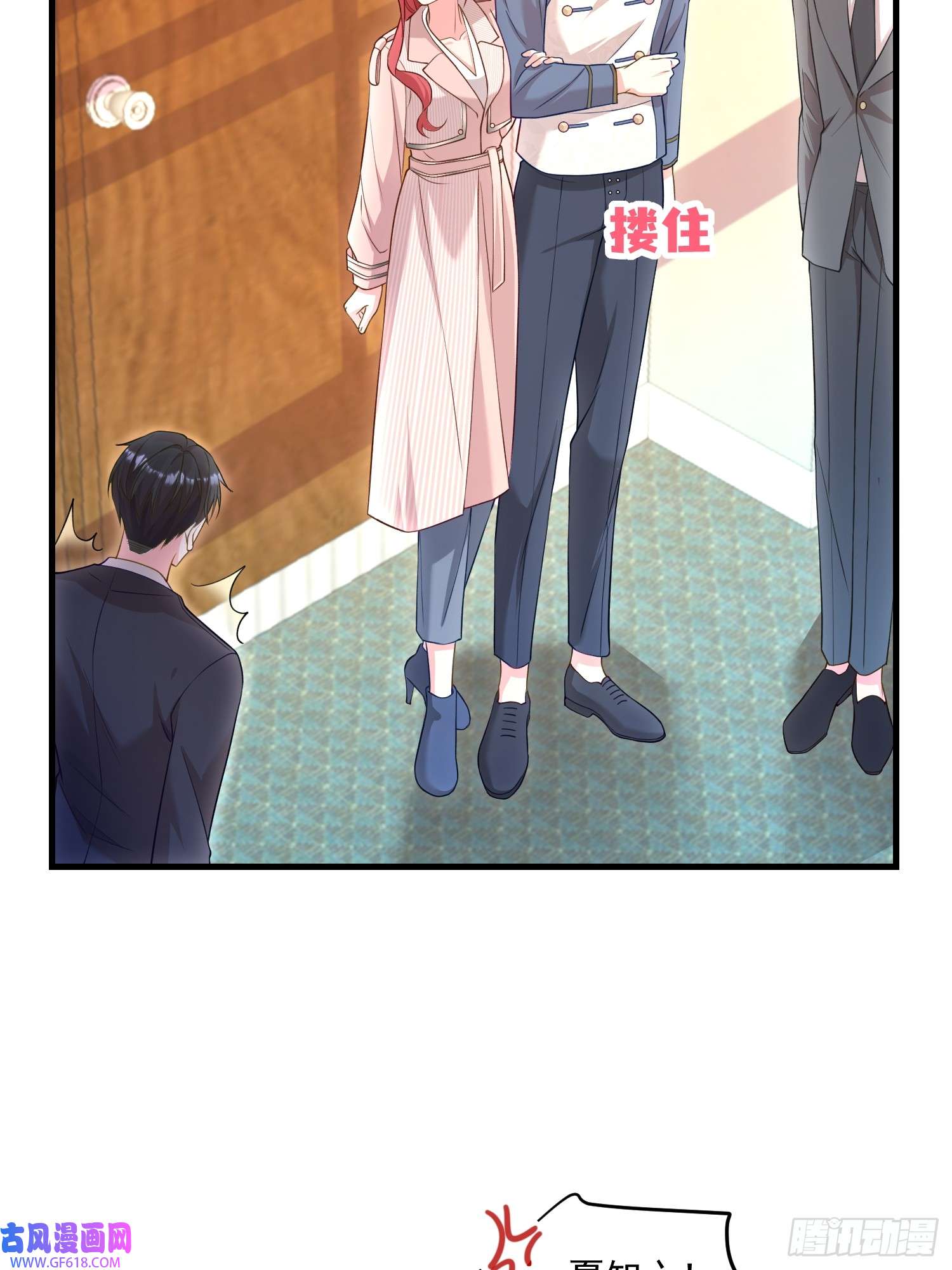 离婚后，我携带千亿家产回归005.告诉他我是谁