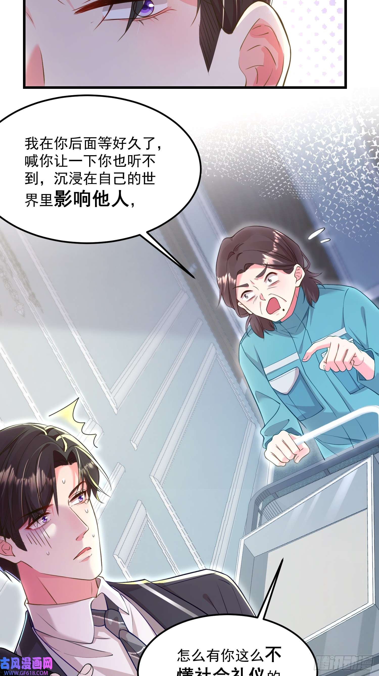 离婚后，我携带千亿家产回归005.告诉他我是谁