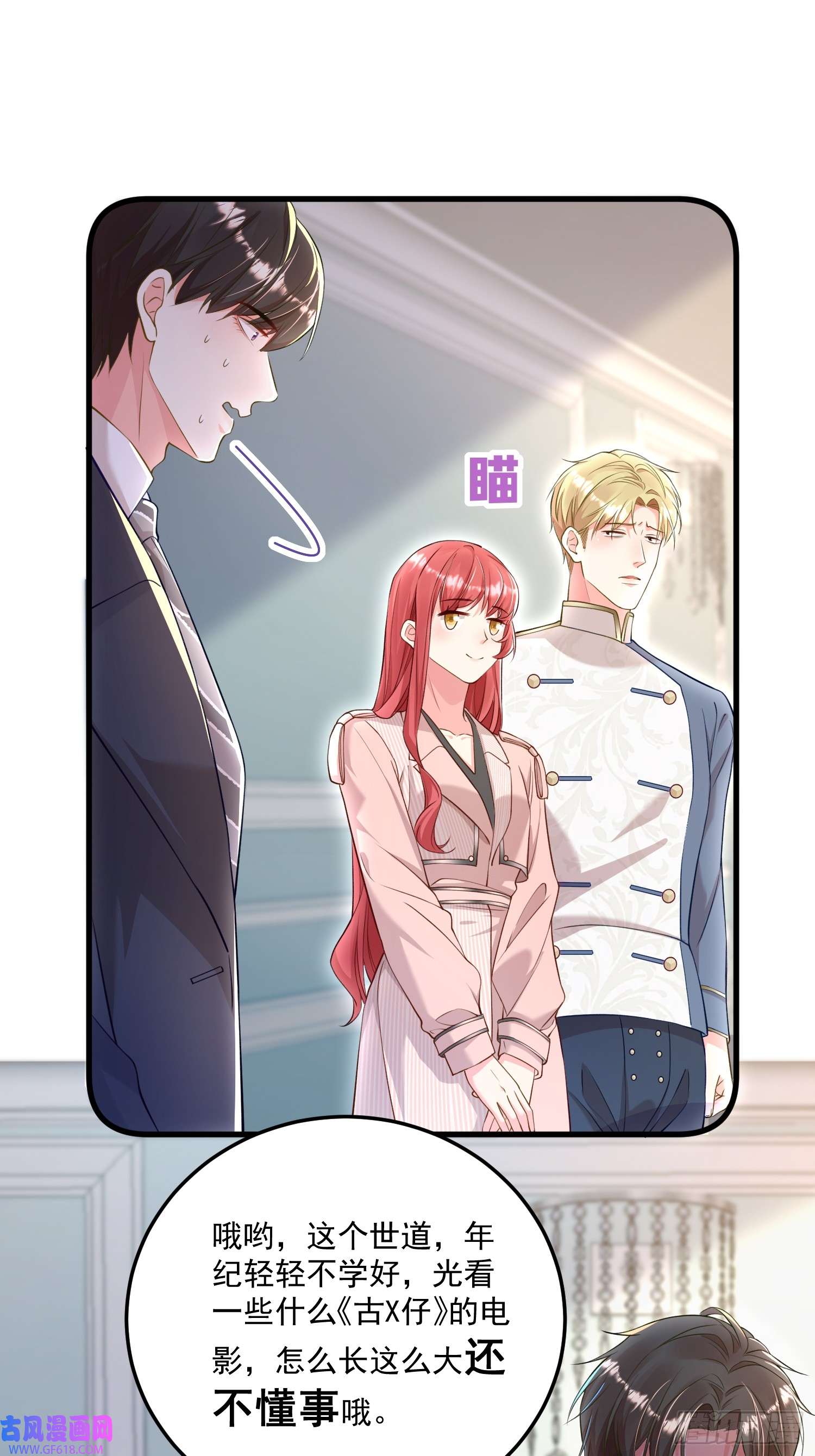 离婚后，我携带千亿家产回归005.告诉他我是谁