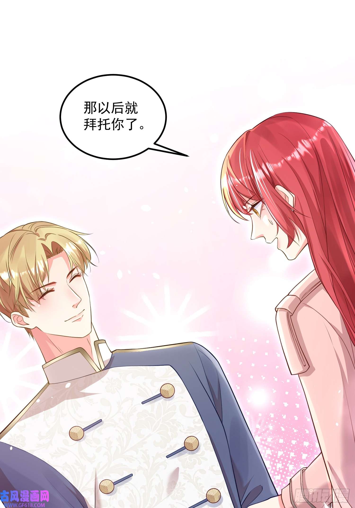 离婚后，我携带千亿家产回归005.告诉他我是谁