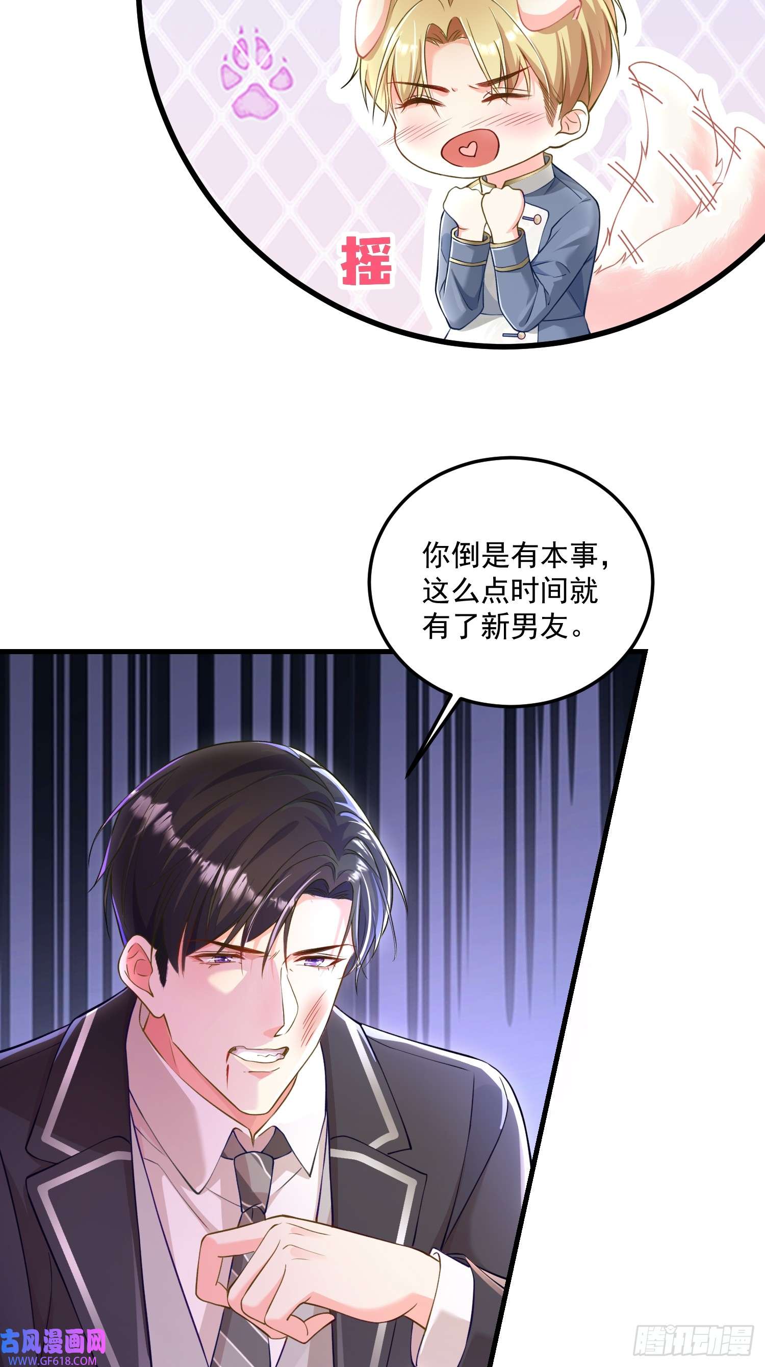 离婚后，我携带千亿家产回归005.告诉他我是谁