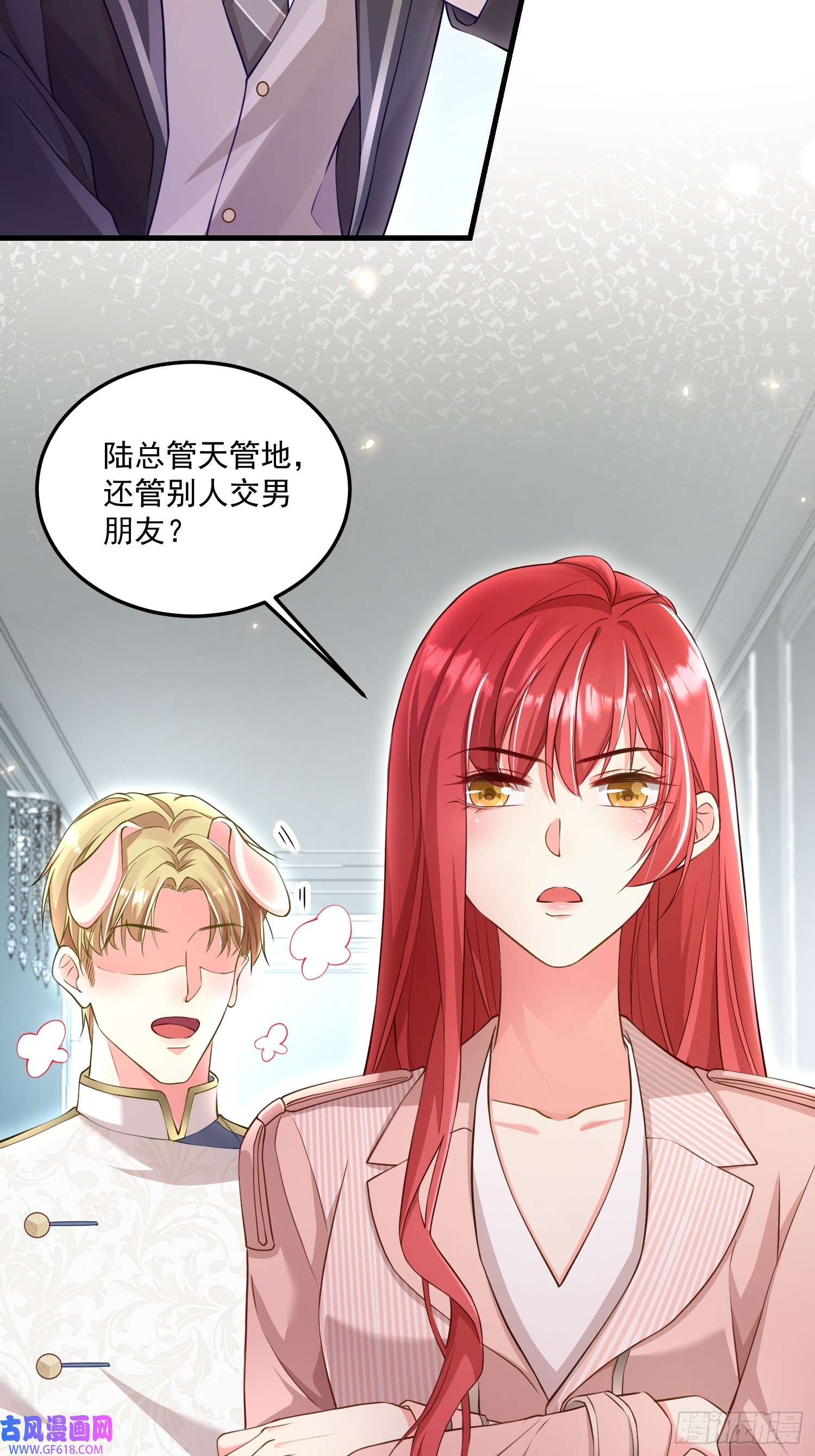 离婚后，我携带千亿家产回归005.告诉他我是谁