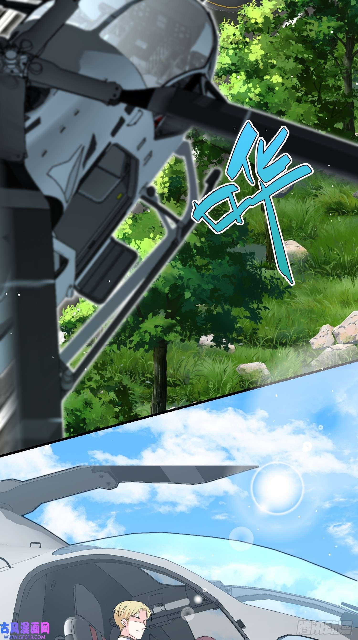 离婚后，我携带千亿家产回归006.这个管家不一般