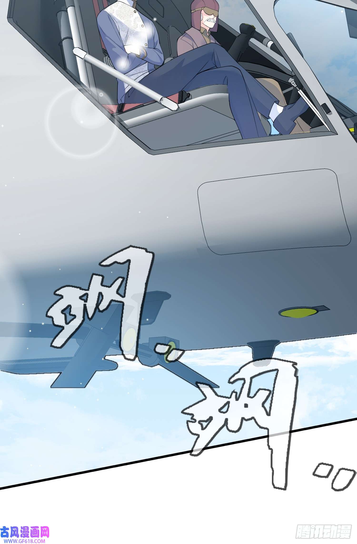 离婚后，我携带千亿家产回归006.这个管家不一般