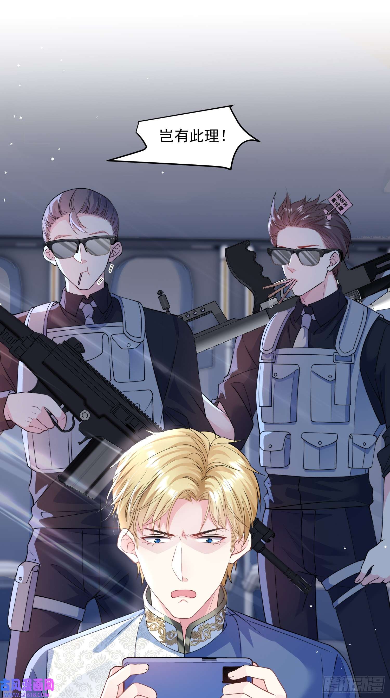 离婚后，我携带千亿家产回归006.这个管家不一般